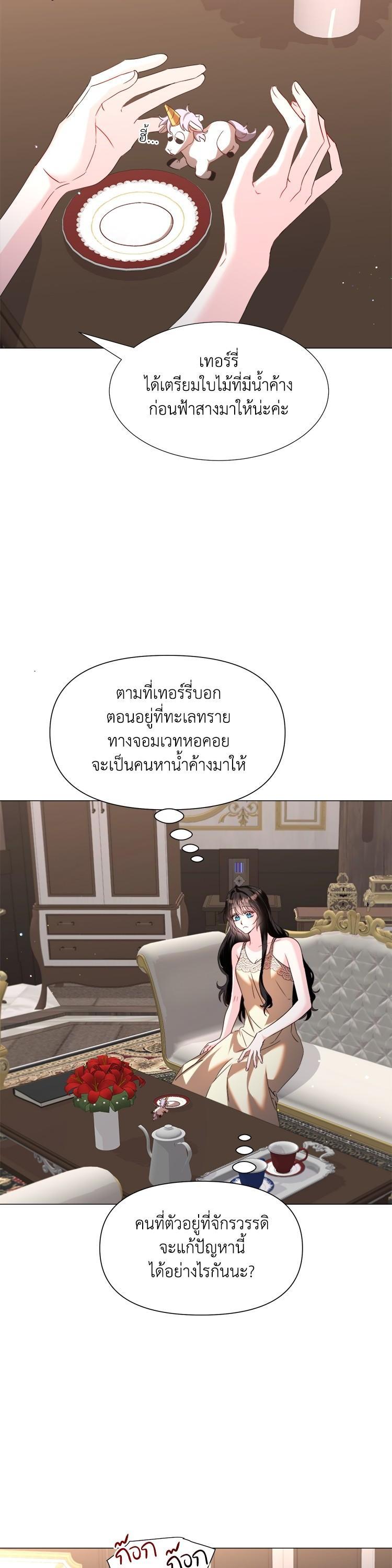 Manga-lc-com อ่านมังงะ อ่านการ์ตูน ออนไลน์ ฟรี How to Clear a Dating Sim as a Side Character ฉันเนี่ยนะ ตัวประกอบในเกมออกเดต ตอนที่ 1 2 3 4 5 6 7 8 9 10 11 12 13 14 ฟรี ไม่มีโฆษณา Manga-lc - อ่าน มังงะ อ่าน การ์ตูน ออนไลน์ อ่านมังงะ ฟรี