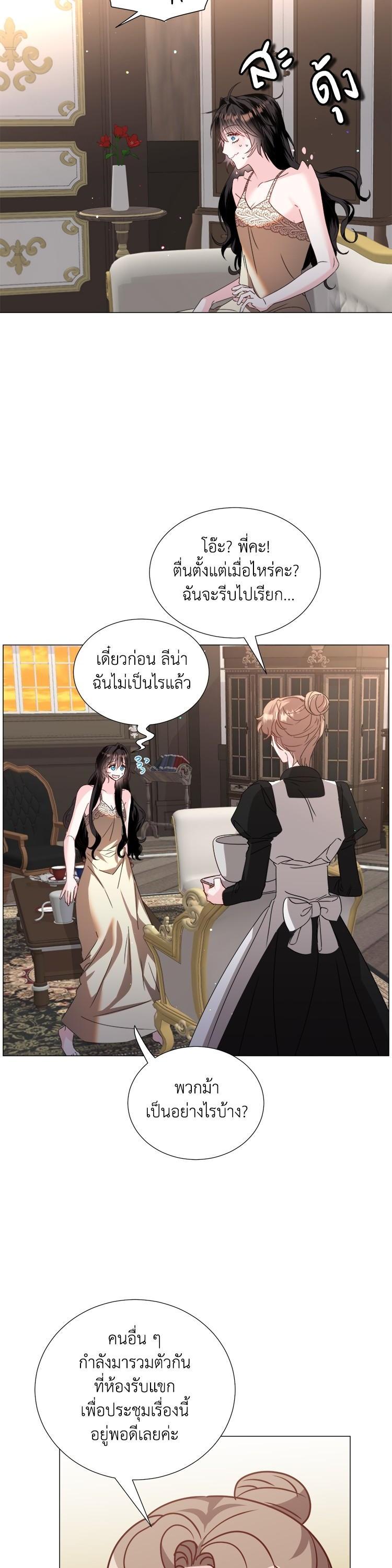 Manga-lc-com อ่านมังงะ อ่านการ์ตูน ออนไลน์ ฟรี How to Clear a Dating Sim as a Side Character ฉันเนี่ยนะ ตัวประกอบในเกมออกเดต ตอนที่ 1 2 3 4 5 6 7 8 9 10 11 12 13 14 ฟรี ไม่มีโฆษณา Manga-lc - อ่าน มังงะ อ่าน การ์ตูน ออนไลน์ อ่านมังงะ ฟรี