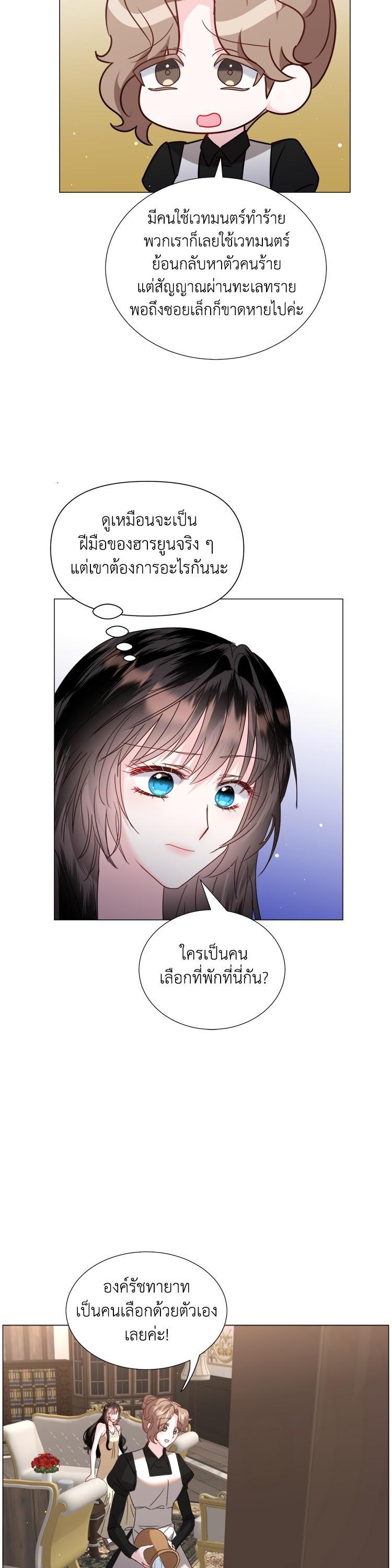 Manga-lc-com อ่านมังงะ อ่านการ์ตูน ออนไลน์ ฟรี How to Clear a Dating Sim as a Side Character ฉันเนี่ยนะ ตัวประกอบในเกมออกเดต ตอนที่ 1 2 3 4 5 6 7 8 9 10 11 12 13 14 ฟรี ไม่มีโฆษณา Manga-lc - อ่าน มังงะ อ่าน การ์ตูน ออนไลน์ อ่านมังงะ ฟรี