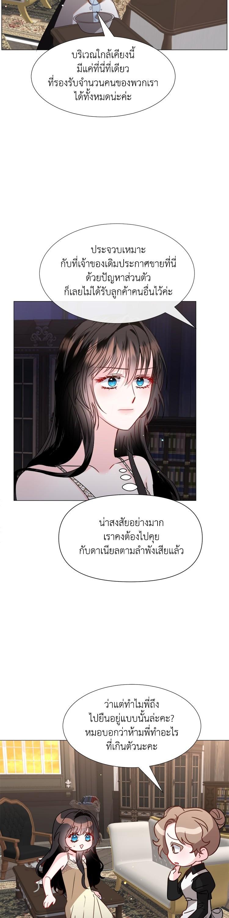 Manga-lc-com อ่านมังงะ อ่านการ์ตูน ออนไลน์ ฟรี How to Clear a Dating Sim as a Side Character ฉันเนี่ยนะ ตัวประกอบในเกมออกเดต ตอนที่ 1 2 3 4 5 6 7 8 9 10 11 12 13 14 ฟรี ไม่มีโฆษณา Manga-lc - อ่าน มังงะ อ่าน การ์ตูน ออนไลน์ อ่านมังงะ ฟรี