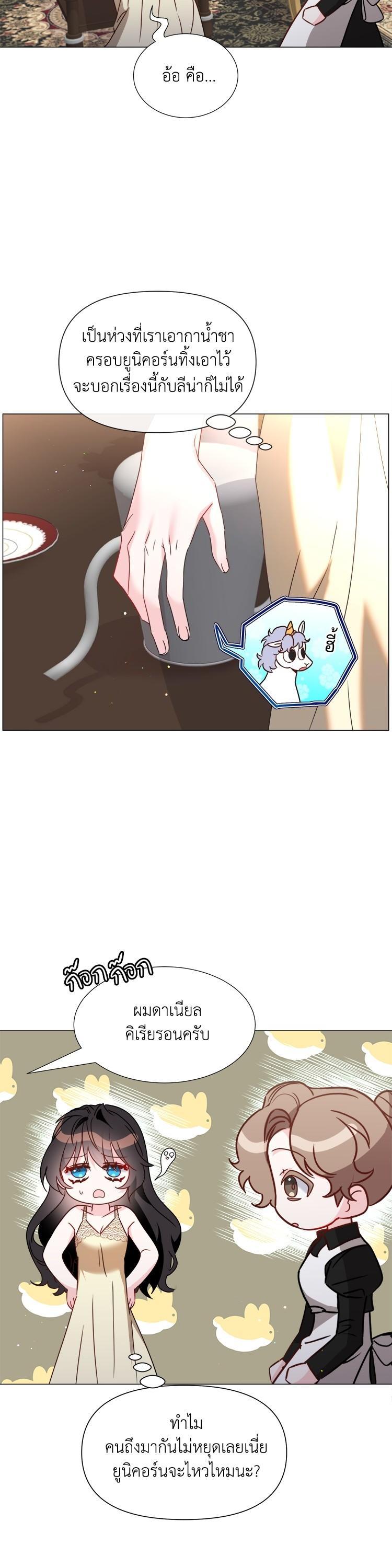 Manga-lc-com อ่านมังงะ อ่านการ์ตูน ออนไลน์ ฟรี How to Clear a Dating Sim as a Side Character ฉันเนี่ยนะ ตัวประกอบในเกมออกเดต ตอนที่ 1 2 3 4 5 6 7 8 9 10 11 12 13 14 ฟรี ไม่มีโฆษณา Manga-lc - อ่าน มังงะ อ่าน การ์ตูน ออนไลน์ อ่านมังงะ ฟรี