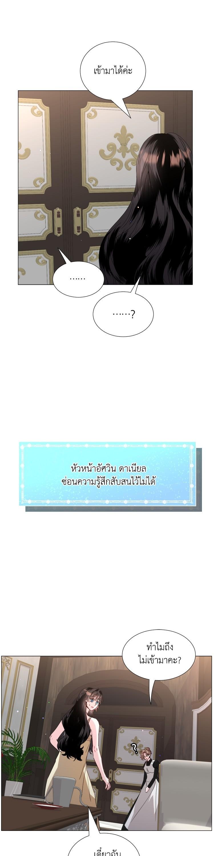 Manga-lc-com อ่านมังงะ อ่านการ์ตูน ออนไลน์ ฟรี How to Clear a Dating Sim as a Side Character ฉันเนี่ยนะ ตัวประกอบในเกมออกเดต ตอนที่ 1 2 3 4 5 6 7 8 9 10 11 12 13 14 ฟรี ไม่มีโฆษณา Manga-lc - อ่าน มังงะ อ่าน การ์ตูน ออนไลน์ อ่านมังงะ ฟรี