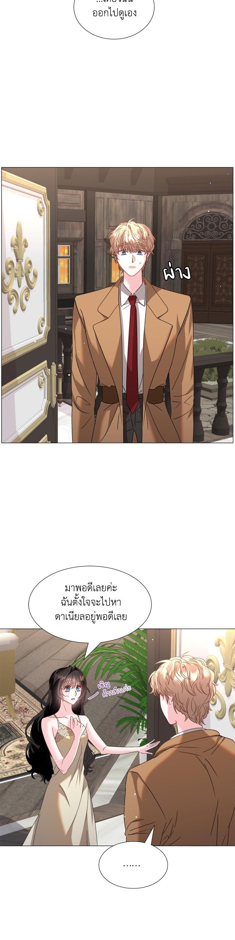 Manga-lc-com อ่านมังงะ อ่านการ์ตูน ออนไลน์ ฟรี How to Clear a Dating Sim as a Side Character ฉันเนี่ยนะ ตัวประกอบในเกมออกเดต ตอนที่ 1 2 3 4 5 6 7 8 9 10 11 12 13 14 ฟรี ไม่มีโฆษณา Manga-lc - อ่าน มังงะ อ่าน การ์ตูน ออนไลน์ อ่านมังงะ ฟรี