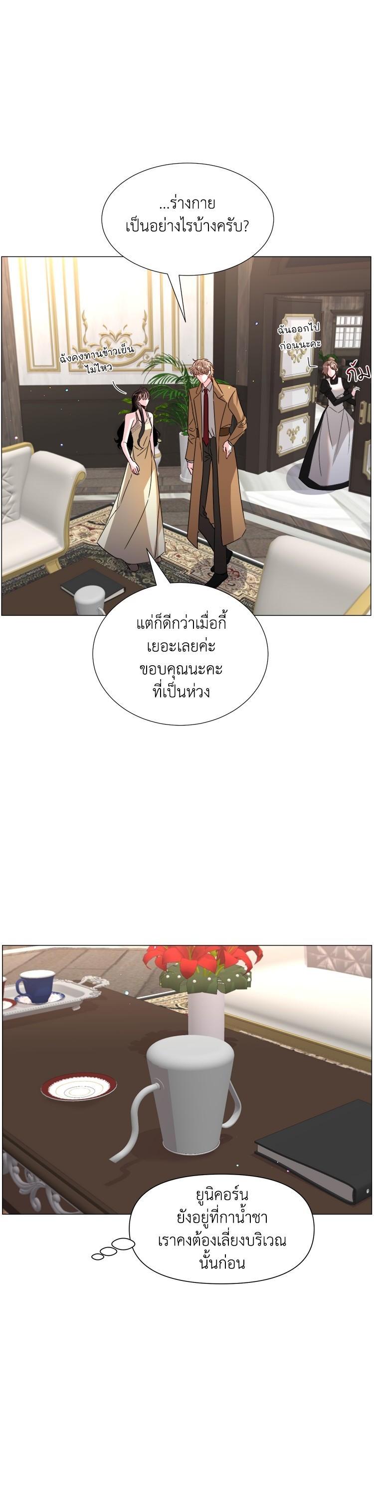 Manga-lc-com อ่านมังงะ อ่านการ์ตูน ออนไลน์ ฟรี How to Clear a Dating Sim as a Side Character ฉันเนี่ยนะ ตัวประกอบในเกมออกเดต ตอนที่ 1 2 3 4 5 6 7 8 9 10 11 12 13 14 ฟรี ไม่มีโฆษณา Manga-lc - อ่าน มังงะ อ่าน การ์ตูน ออนไลน์ อ่านมังงะ ฟรี