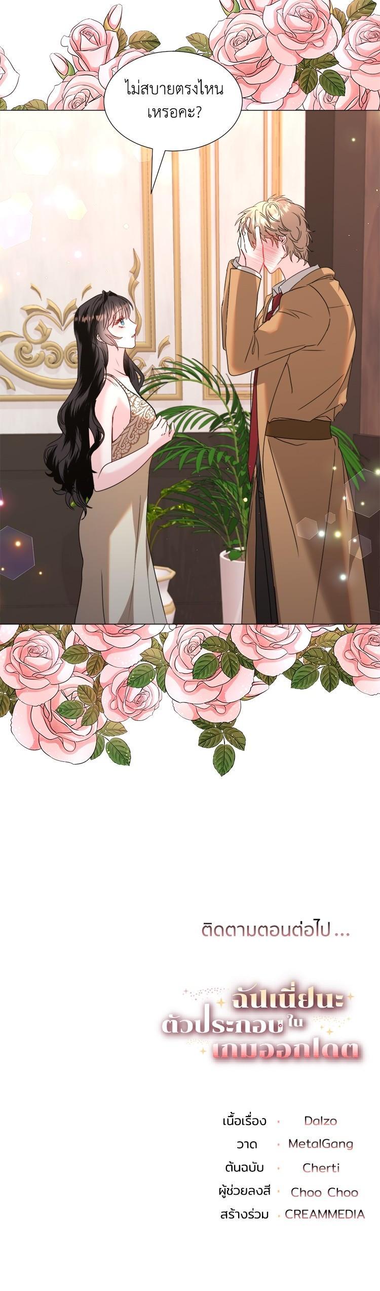 Manga-lc-com อ่านมังงะ อ่านการ์ตูน ออนไลน์ ฟรี How to Clear a Dating Sim as a Side Character ฉันเนี่ยนะ ตัวประกอบในเกมออกเดต ตอนที่ 1 2 3 4 5 6 7 8 9 10 11 12 13 14 ฟรี ไม่มีโฆษณา Manga-lc - อ่าน มังงะ อ่าน การ์ตูน ออนไลน์ อ่านมังงะ ฟรี