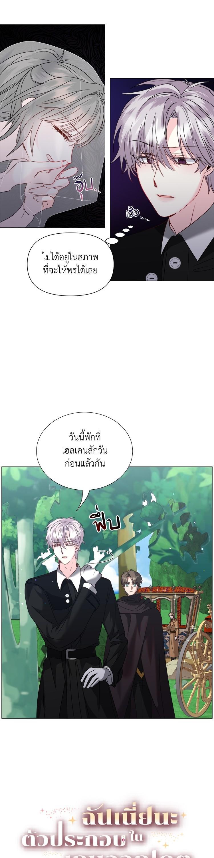 Manga-lc-com อ่านมังงะ อ่านการ์ตูน ออนไลน์ ฟรี How to Clear a Dating Sim as a Side Character ฉันเนี่ยนะ ตัวประกอบในเกมออกเดต ตอนที่ 1 2 3 4 5 6 7 8 9 10 11 12 13 14 ฟรี ไม่มีโฆษณา Manga-lc - อ่าน มังงะ อ่าน การ์ตูน ออนไลน์ อ่านมังงะ ฟรี