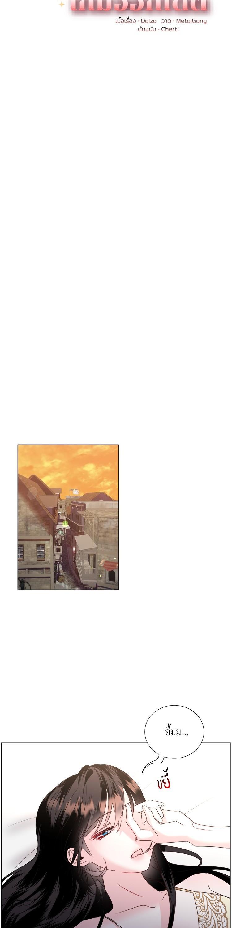 Manga-lc-com อ่านมังงะ อ่านการ์ตูน ออนไลน์ ฟรี How to Clear a Dating Sim as a Side Character ฉันเนี่ยนะ ตัวประกอบในเกมออกเดต ตอนที่ 1 2 3 4 5 6 7 8 9 10 11 12 13 14 ฟรี ไม่มีโฆษณา Manga-lc - อ่าน มังงะ อ่าน การ์ตูน ออนไลน์ อ่านมังงะ ฟรี