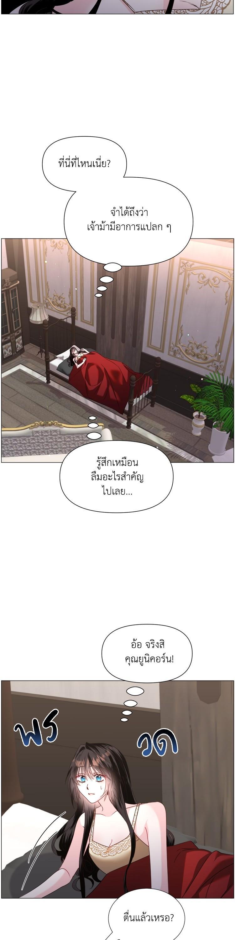 Manga-lc-com อ่านมังงะ อ่านการ์ตูน ออนไลน์ ฟรี How to Clear a Dating Sim as a Side Character ฉันเนี่ยนะ ตัวประกอบในเกมออกเดต ตอนที่ 1 2 3 4 5 6 7 8 9 10 11 12 13 14 ฟรี ไม่มีโฆษณา Manga-lc - อ่าน มังงะ อ่าน การ์ตูน ออนไลน์ อ่านมังงะ ฟรี