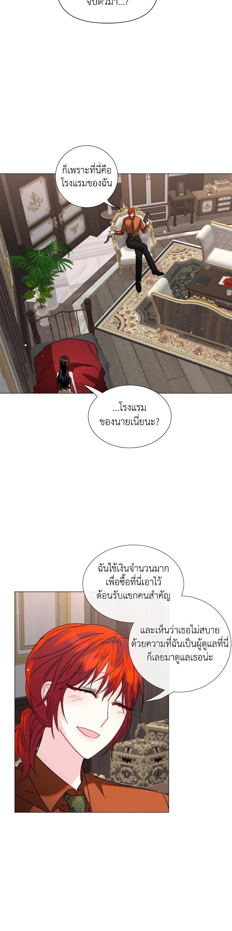 Manga-lc-com อ่านมังงะ อ่านการ์ตูน ออนไลน์ ฟรี How to Clear a Dating Sim as a Side Character ฉันเนี่ยนะ ตัวประกอบในเกมออกเดต ตอนที่ 1 2 3 4 5 6 7 8 9 10 11 12 13 14 ฟรี ไม่มีโฆษณา Manga-lc - อ่าน มังงะ อ่าน การ์ตูน ออนไลน์ อ่านมังงะ ฟรี