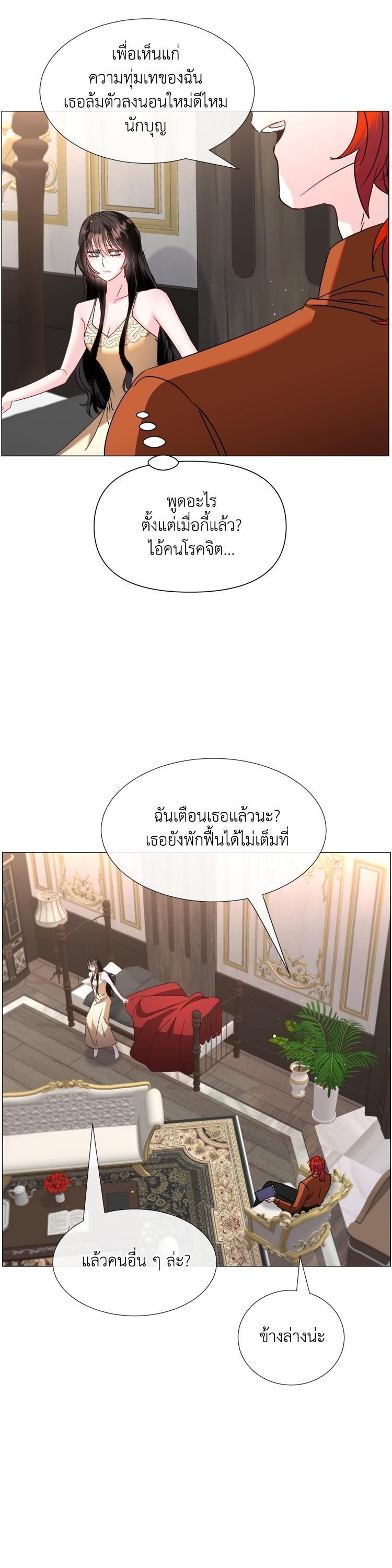 Manga-lc-com อ่านมังงะ อ่านการ์ตูน ออนไลน์ ฟรี How to Clear a Dating Sim as a Side Character ฉันเนี่ยนะ ตัวประกอบในเกมออกเดต ตอนที่ 1 2 3 4 5 6 7 8 9 10 11 12 13 14 ฟรี ไม่มีโฆษณา Manga-lc - อ่าน มังงะ อ่าน การ์ตูน ออนไลน์ อ่านมังงะ ฟรี