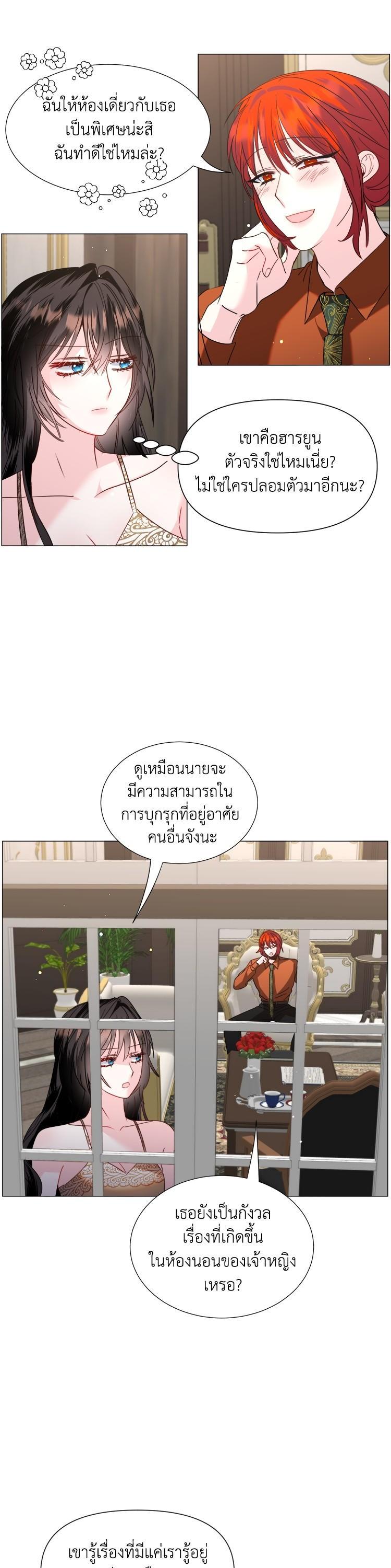 Manga-lc-com อ่านมังงะ อ่านการ์ตูน ออนไลน์ ฟรี How to Clear a Dating Sim as a Side Character ฉันเนี่ยนะ ตัวประกอบในเกมออกเดต ตอนที่ 1 2 3 4 5 6 7 8 9 10 11 12 13 14 ฟรี ไม่มีโฆษณา Manga-lc - อ่าน มังงะ อ่าน การ์ตูน ออนไลน์ อ่านมังงะ ฟรี