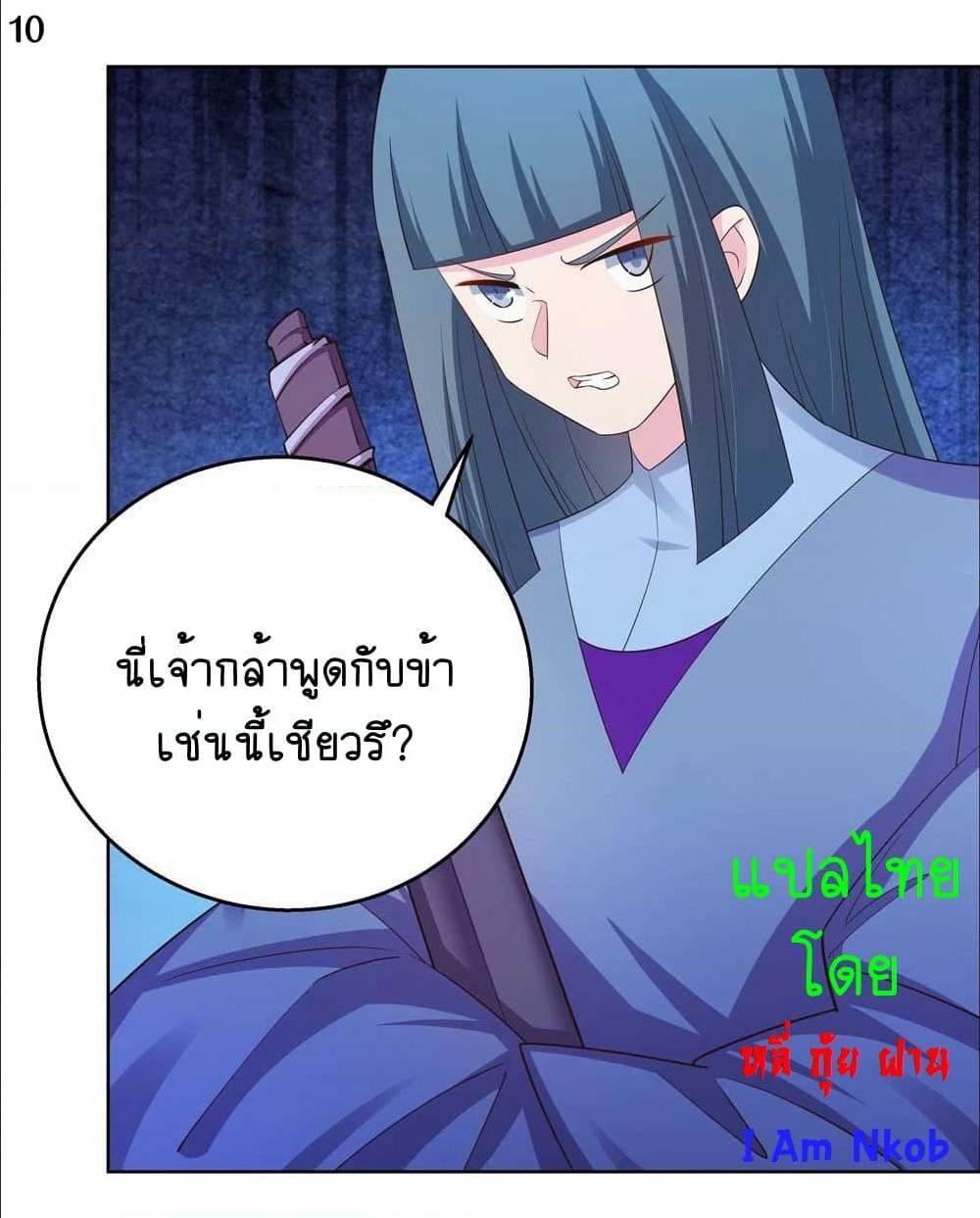 Manga-lc-com อ่านมังงะ อ่านการ์ตูน ออนไลน์ ฟรี Above All Gods ตอนที่ 1 2 3 4 5 6 7 8 9 10 11 12 13 14 ฟรี ไม่มีโฆษณา Manga-lc - อ่าน มังงะ อ่าน การ์ตูน ออนไลน์ อ่านมังงะ ฟรี