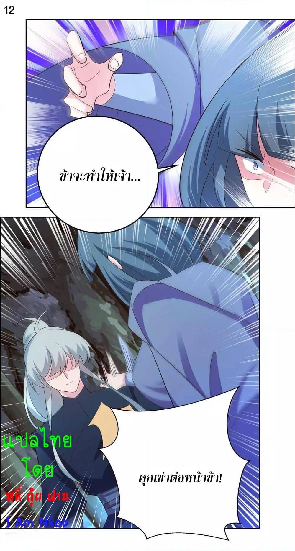 Manga-lc-com อ่านมังงะ อ่านการ์ตูน ออนไลน์ ฟรี Above All Gods ตอนที่ 1 2 3 4 5 6 7 8 9 10 11 12 13 14 ฟรี ไม่มีโฆษณา Manga-lc - อ่าน มังงะ อ่าน การ์ตูน ออนไลน์ อ่านมังงะ ฟรี