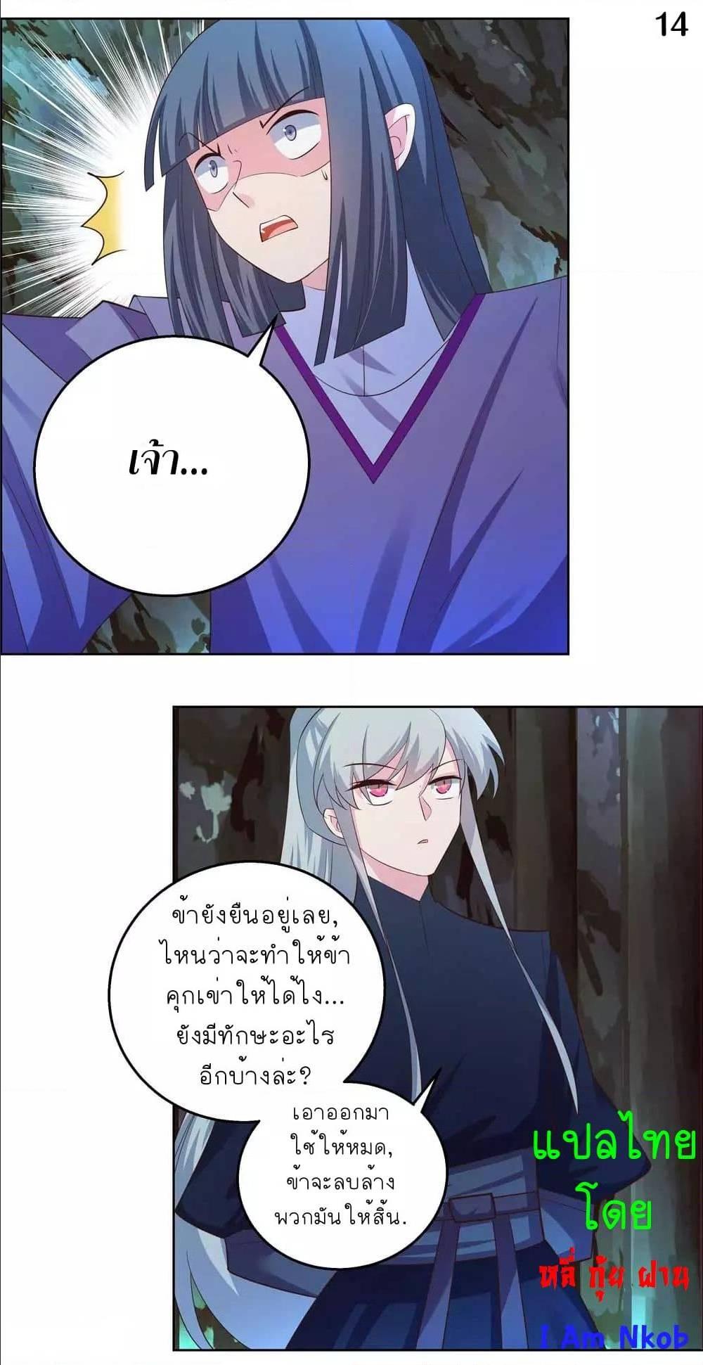Manga-lc-com อ่านมังงะ อ่านการ์ตูน ออนไลน์ ฟรี Above All Gods ตอนที่ 1 2 3 4 5 6 7 8 9 10 11 12 13 14 ฟรี ไม่มีโฆษณา Manga-lc - อ่าน มังงะ อ่าน การ์ตูน ออนไลน์ อ่านมังงะ ฟรี