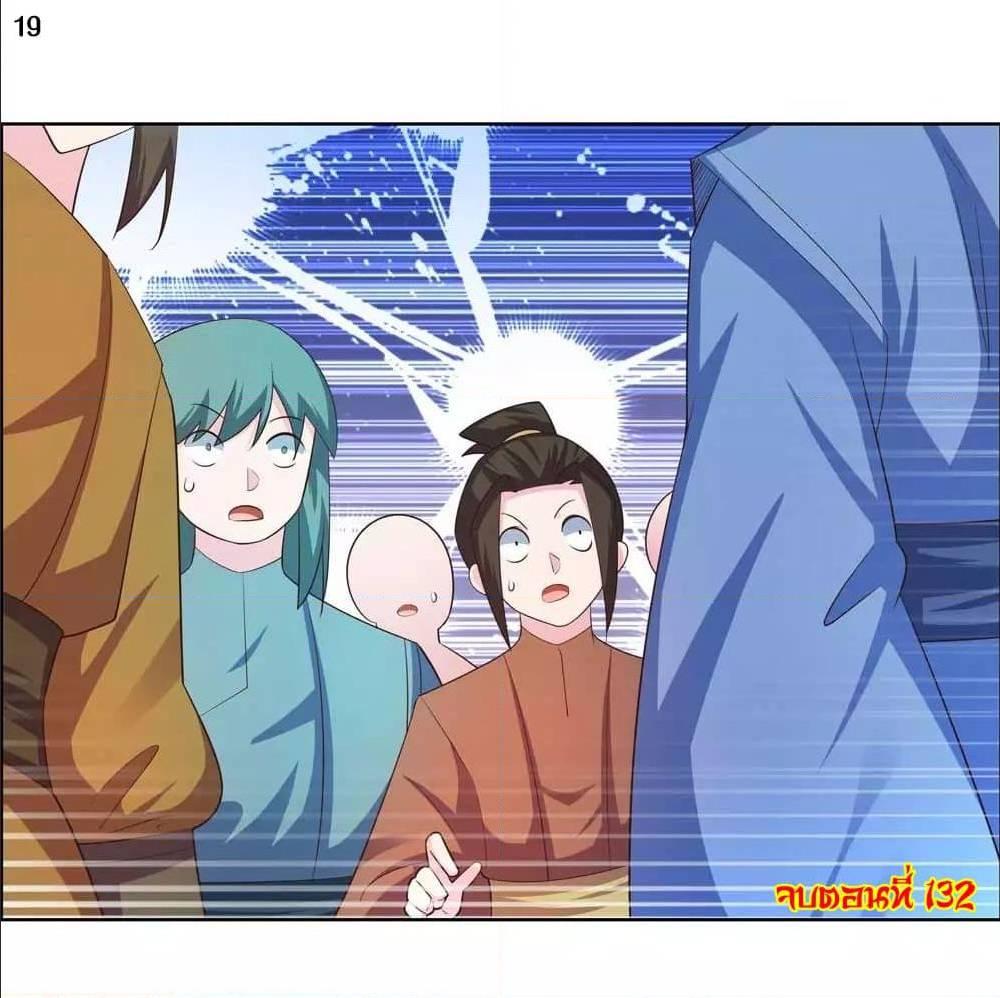 Manga-lc-com อ่านมังงะ อ่านการ์ตูน ออนไลน์ ฟรี Above All Gods ตอนที่ 1 2 3 4 5 6 7 8 9 10 11 12 13 14 ฟรี ไม่มีโฆษณา Manga-lc - อ่าน มังงะ อ่าน การ์ตูน ออนไลน์ อ่านมังงะ ฟรี