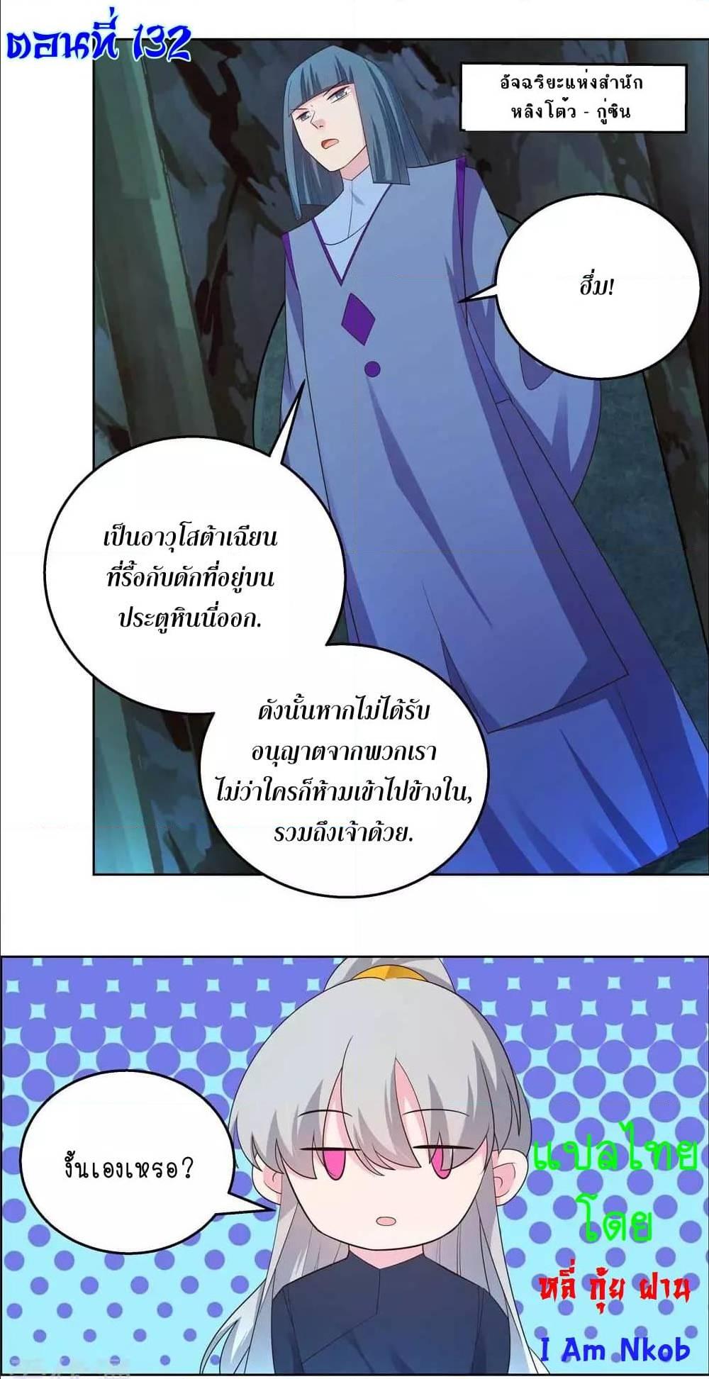 Manga-lc-com อ่านมังงะ อ่านการ์ตูน ออนไลน์ ฟรี Above All Gods ตอนที่ 1 2 3 4 5 6 7 8 9 10 11 12 13 14 ฟรี ไม่มีโฆษณา Manga-lc - อ่าน มังงะ อ่าน การ์ตูน ออนไลน์ อ่านมังงะ ฟรี