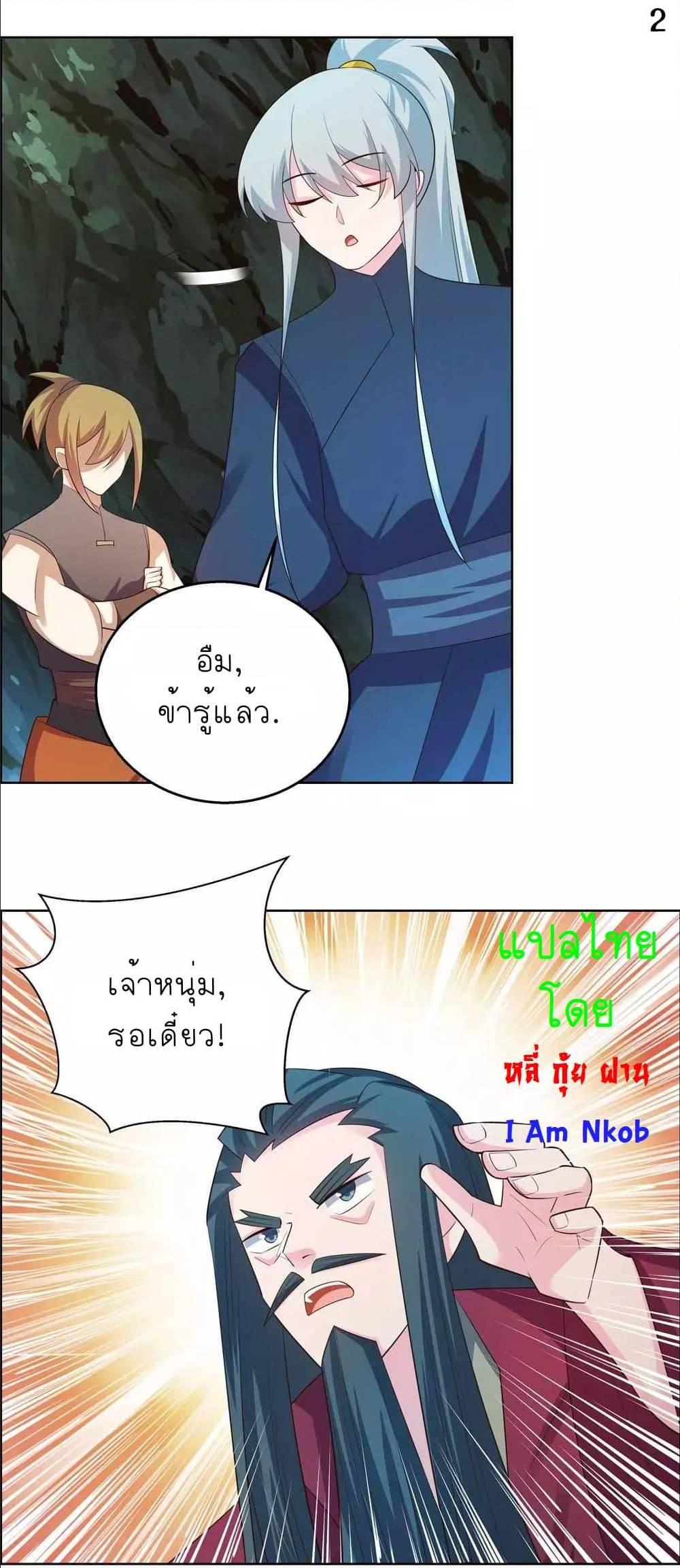 Manga-lc-com อ่านมังงะ อ่านการ์ตูน ออนไลน์ ฟรี Above All Gods ตอนที่ 1 2 3 4 5 6 7 8 9 10 11 12 13 14 ฟรี ไม่มีโฆษณา Manga-lc - อ่าน มังงะ อ่าน การ์ตูน ออนไลน์ อ่านมังงะ ฟรี