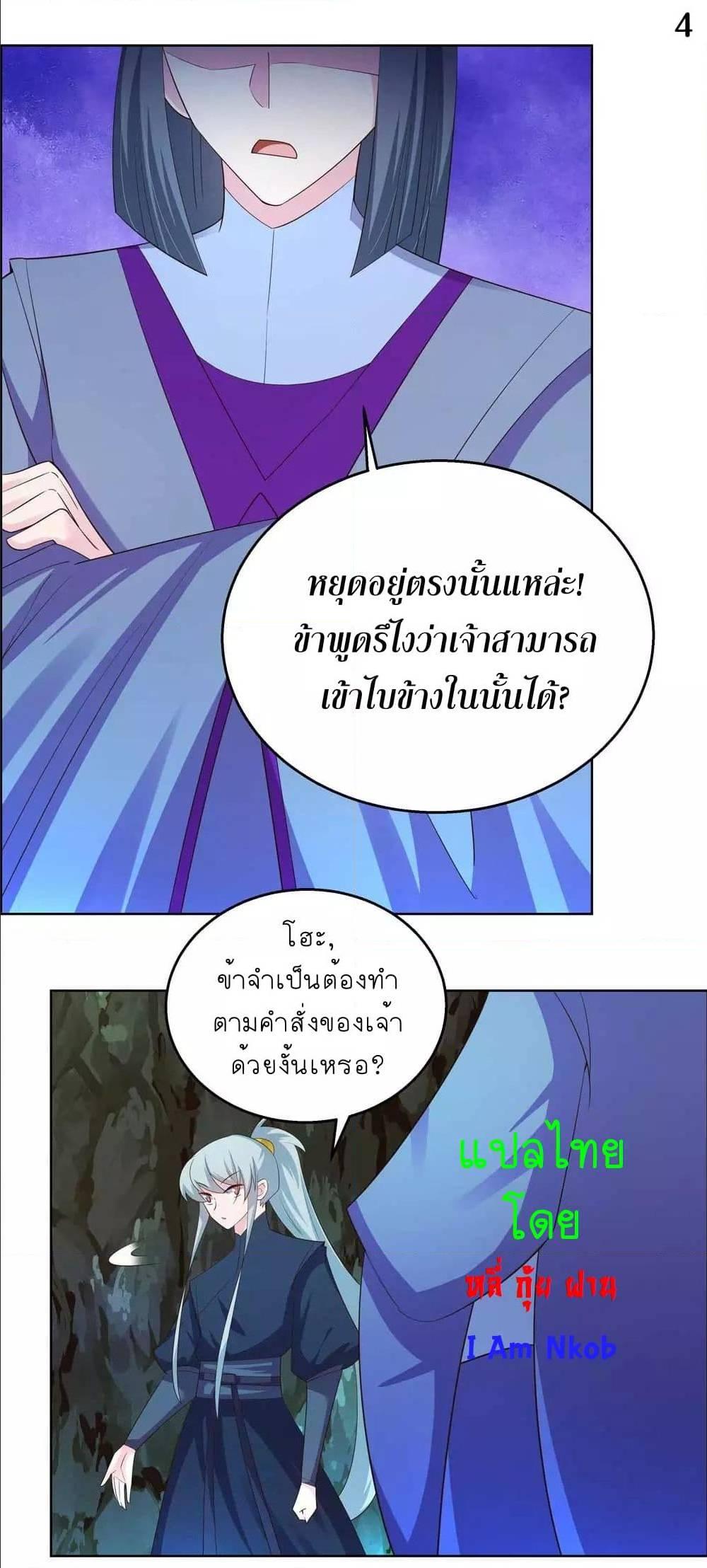 Manga-lc-com อ่านมังงะ อ่านการ์ตูน ออนไลน์ ฟรี Above All Gods ตอนที่ 1 2 3 4 5 6 7 8 9 10 11 12 13 14 ฟรี ไม่มีโฆษณา Manga-lc - อ่าน มังงะ อ่าน การ์ตูน ออนไลน์ อ่านมังงะ ฟรี