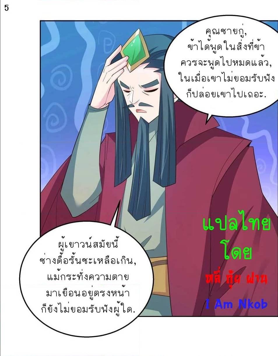 Manga-lc-com อ่านมังงะ อ่านการ์ตูน ออนไลน์ ฟรี Above All Gods ตอนที่ 1 2 3 4 5 6 7 8 9 10 11 12 13 14 ฟรี ไม่มีโฆษณา Manga-lc - อ่าน มังงะ อ่าน การ์ตูน ออนไลน์ อ่านมังงะ ฟรี