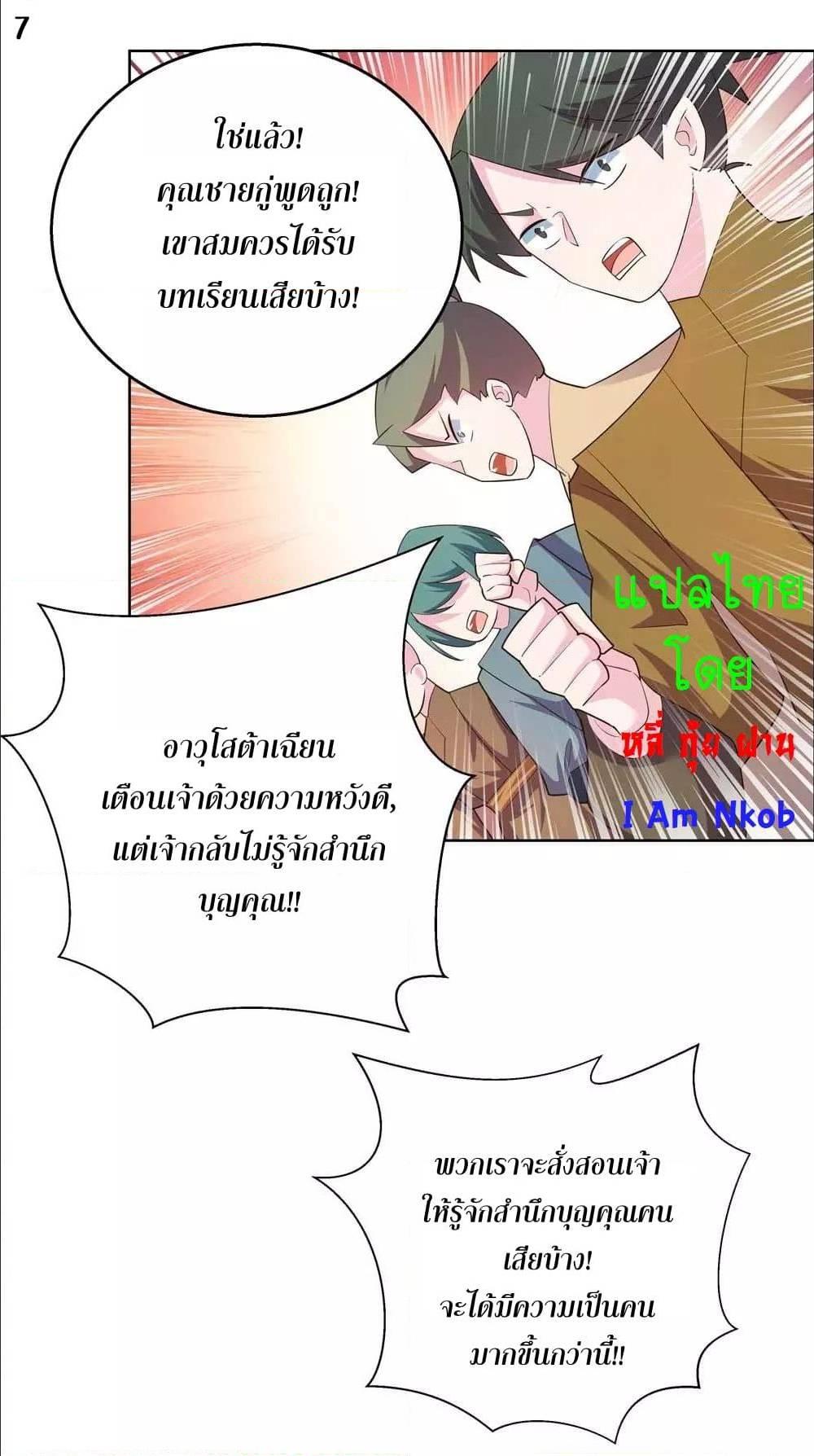Manga-lc-com อ่านมังงะ อ่านการ์ตูน ออนไลน์ ฟรี Above All Gods ตอนที่ 1 2 3 4 5 6 7 8 9 10 11 12 13 14 ฟรี ไม่มีโฆษณา Manga-lc - อ่าน มังงะ อ่าน การ์ตูน ออนไลน์ อ่านมังงะ ฟรี