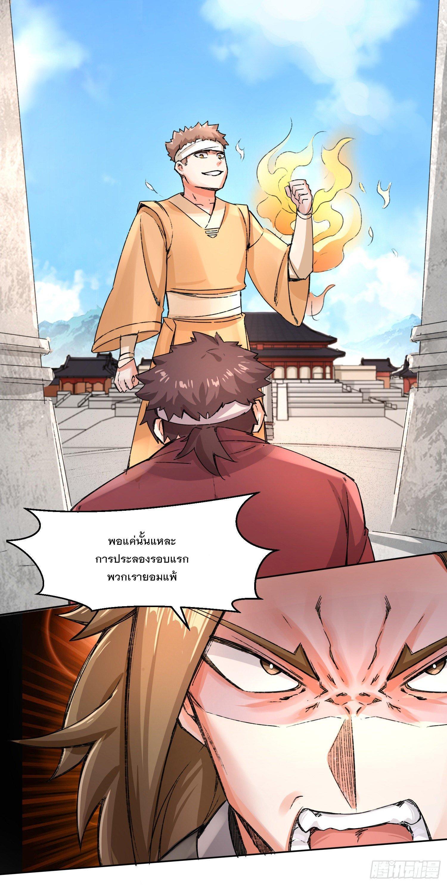 Manga-lc-com อ่านมังงะ อ่านการ์ตูน ออนไลน์ ฟรี Endless Devourer ตอนที่ 1 2 3 4 5 6 7 8 9 10 11 12 13 14 ฟรี ไม่มีโฆษณา Manga-lc - อ่าน มังงะ อ่าน การ์ตูน ออนไลน์ อ่านมังงะ ฟรี