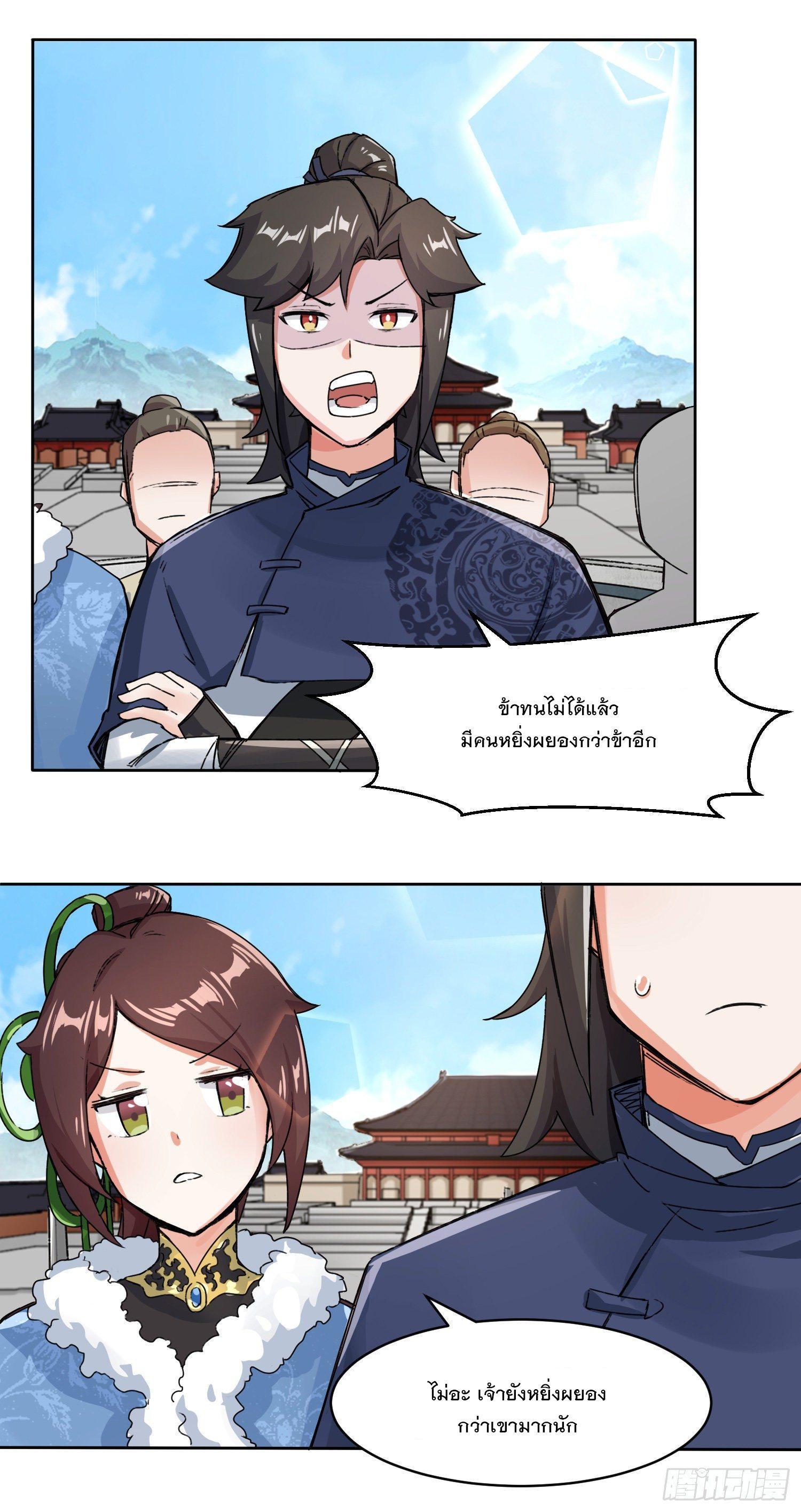 Manga-lc-com อ่านมังงะ อ่านการ์ตูน ออนไลน์ ฟรี Endless Devourer ตอนที่ 1 2 3 4 5 6 7 8 9 10 11 12 13 14 ฟรี ไม่มีโฆษณา Manga-lc - อ่าน มังงะ อ่าน การ์ตูน ออนไลน์ อ่านมังงะ ฟรี