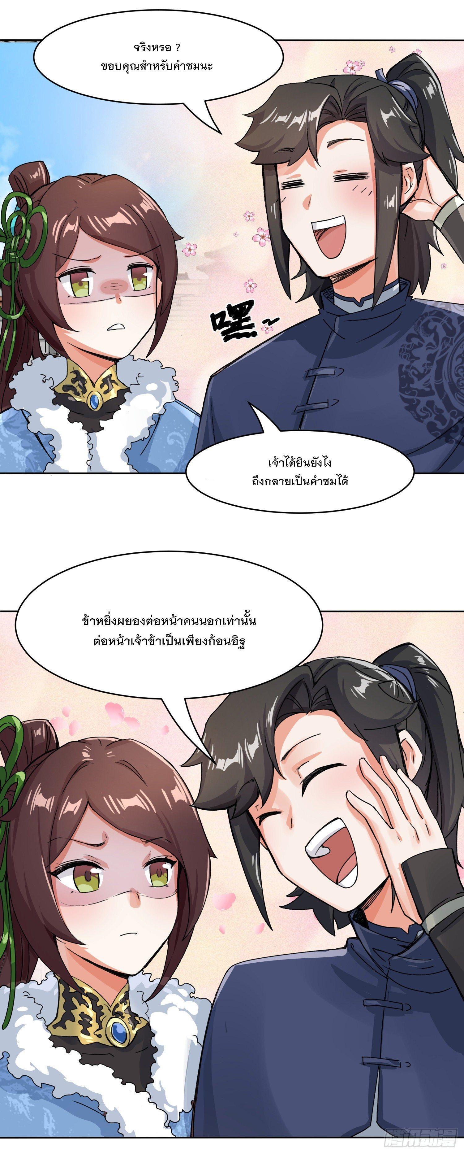 Manga-lc-com อ่านมังงะ อ่านการ์ตูน ออนไลน์ ฟรี Endless Devourer ตอนที่ 1 2 3 4 5 6 7 8 9 10 11 12 13 14 ฟรี ไม่มีโฆษณา Manga-lc - อ่าน มังงะ อ่าน การ์ตูน ออนไลน์ อ่านมังงะ ฟรี
