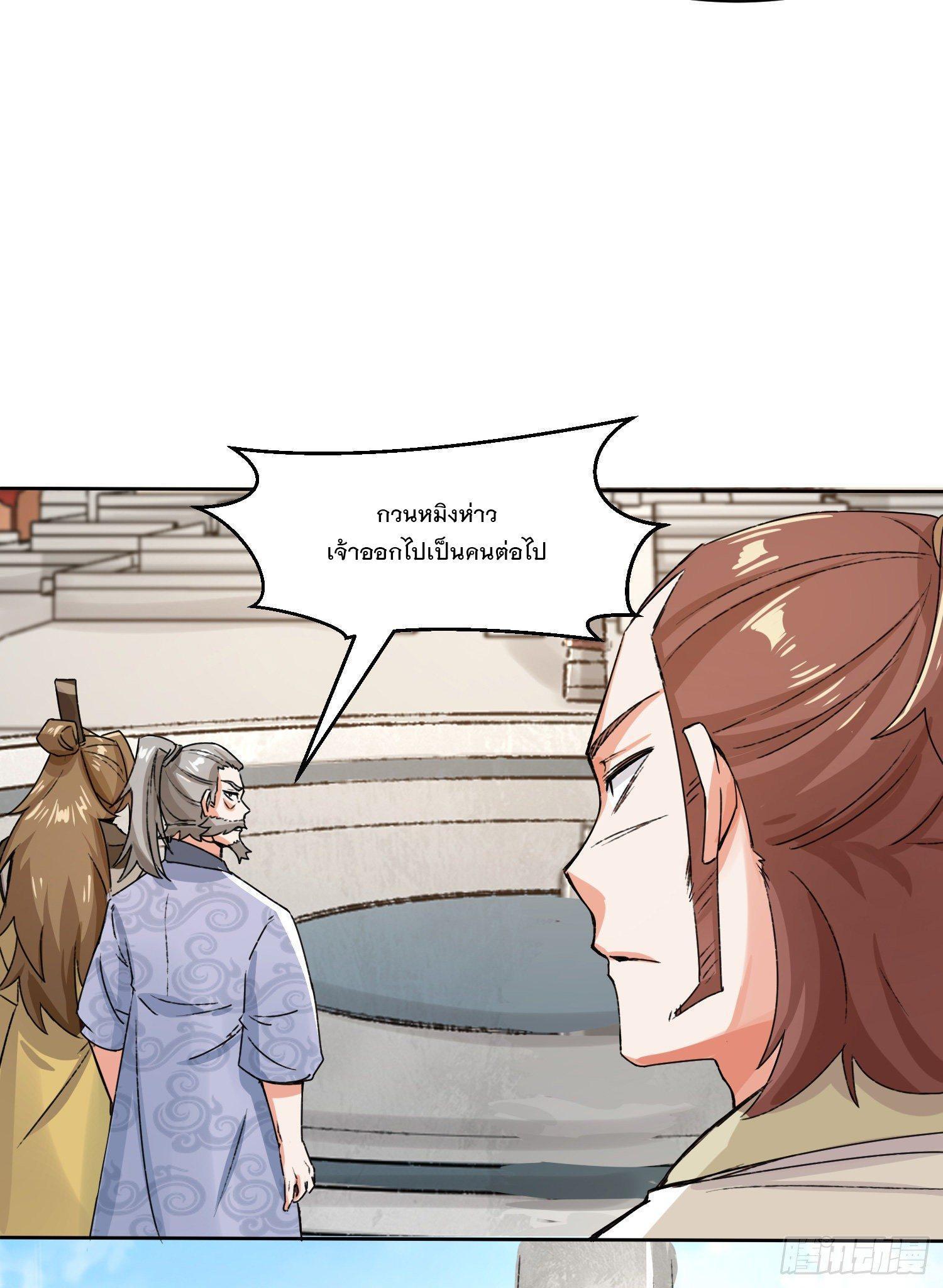 Manga-lc-com อ่านมังงะ อ่านการ์ตูน ออนไลน์ ฟรี Endless Devourer ตอนที่ 1 2 3 4 5 6 7 8 9 10 11 12 13 14 ฟรี ไม่มีโฆษณา Manga-lc - อ่าน มังงะ อ่าน การ์ตูน ออนไลน์ อ่านมังงะ ฟรี