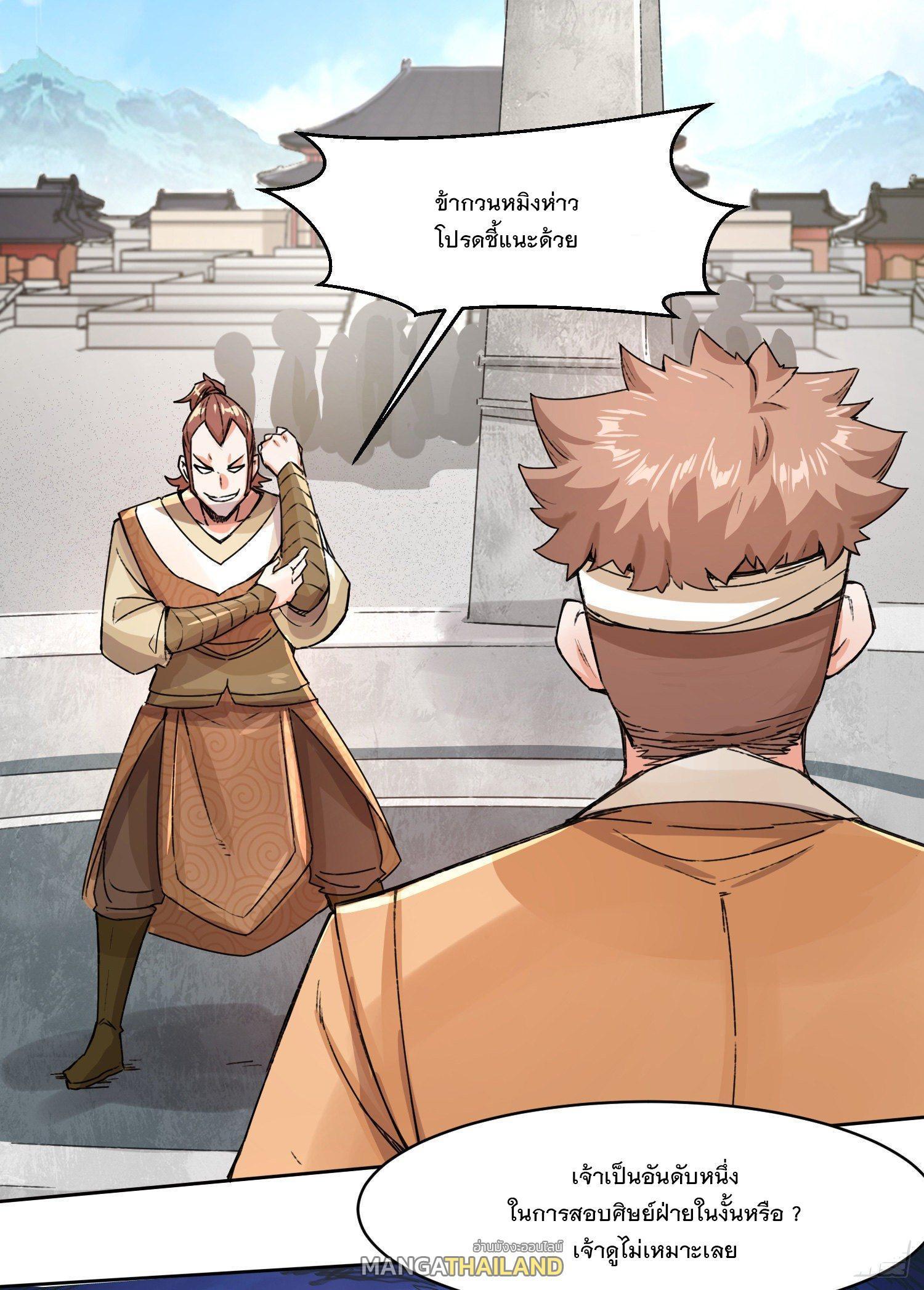 Manga-lc-com อ่านมังงะ อ่านการ์ตูน ออนไลน์ ฟรี Endless Devourer ตอนที่ 1 2 3 4 5 6 7 8 9 10 11 12 13 14 ฟรี ไม่มีโฆษณา Manga-lc - อ่าน มังงะ อ่าน การ์ตูน ออนไลน์ อ่านมังงะ ฟรี