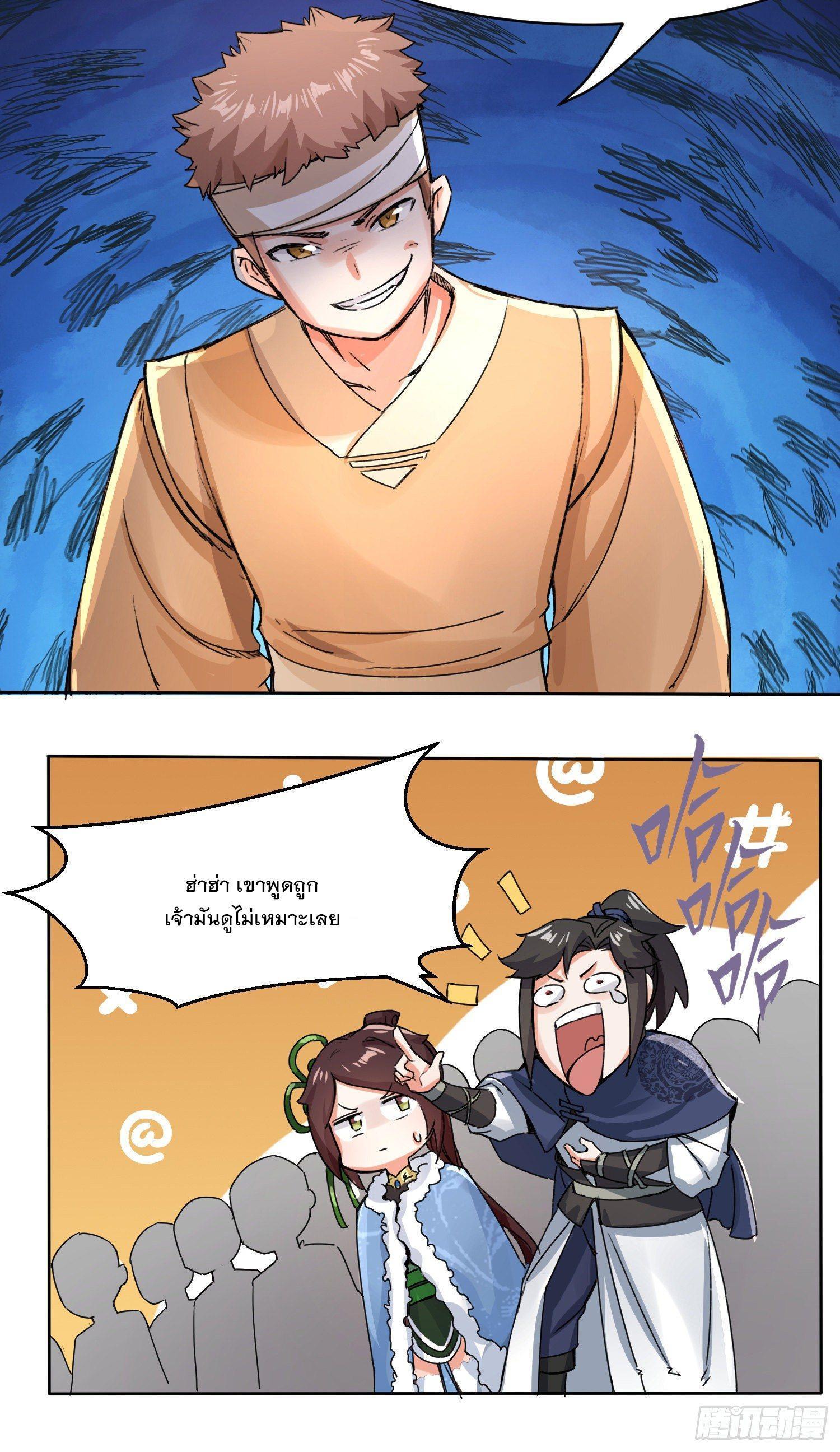 Manga-lc-com อ่านมังงะ อ่านการ์ตูน ออนไลน์ ฟรี Endless Devourer ตอนที่ 1 2 3 4 5 6 7 8 9 10 11 12 13 14 ฟรี ไม่มีโฆษณา Manga-lc - อ่าน มังงะ อ่าน การ์ตูน ออนไลน์ อ่านมังงะ ฟรี