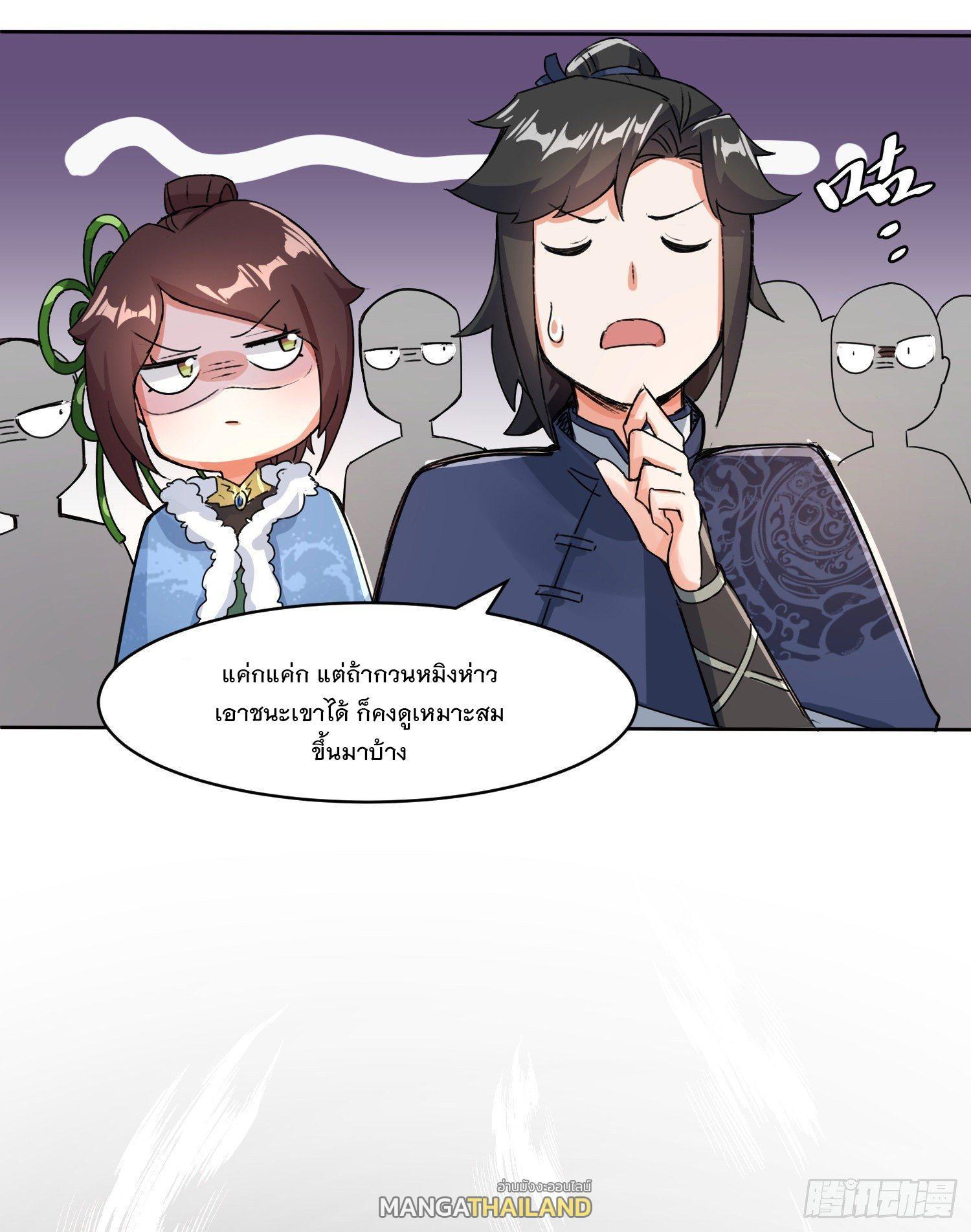 Manga-lc-com อ่านมังงะ อ่านการ์ตูน ออนไลน์ ฟรี Endless Devourer ตอนที่ 1 2 3 4 5 6 7 8 9 10 11 12 13 14 ฟรี ไม่มีโฆษณา Manga-lc - อ่าน มังงะ อ่าน การ์ตูน ออนไลน์ อ่านมังงะ ฟรี