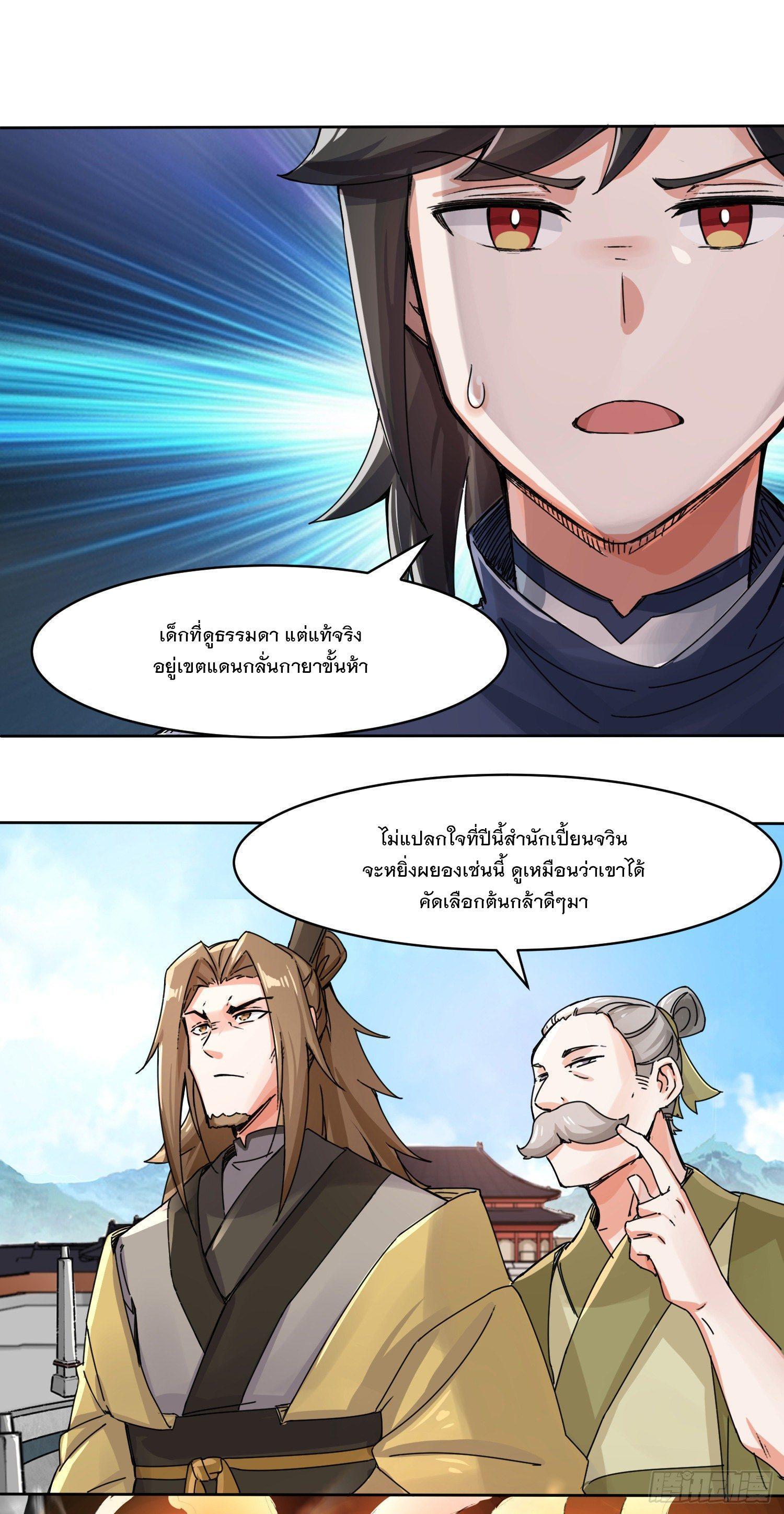 Manga-lc-com อ่านมังงะ อ่านการ์ตูน ออนไลน์ ฟรี Endless Devourer ตอนที่ 1 2 3 4 5 6 7 8 9 10 11 12 13 14 ฟรี ไม่มีโฆษณา Manga-lc - อ่าน มังงะ อ่าน การ์ตูน ออนไลน์ อ่านมังงะ ฟรี