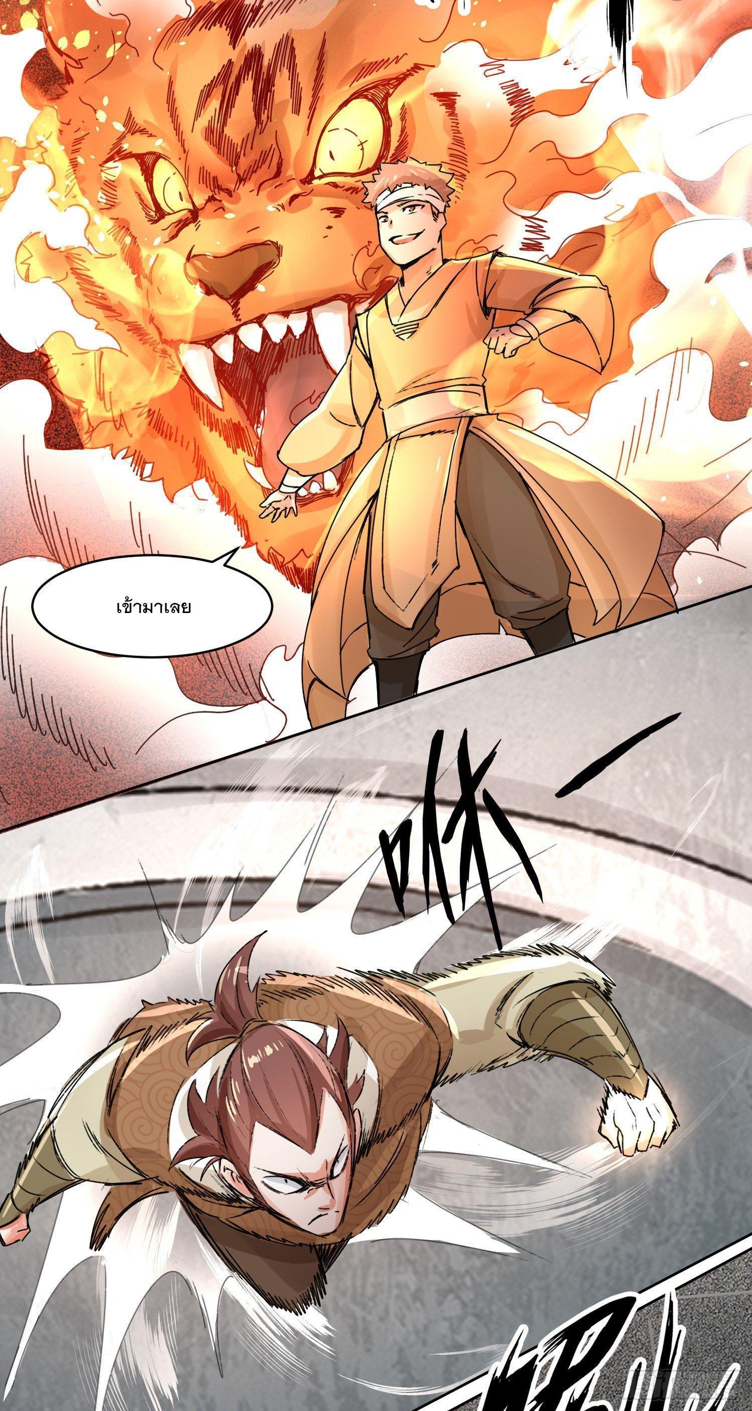Manga-lc-com อ่านมังงะ อ่านการ์ตูน ออนไลน์ ฟรี Endless Devourer ตอนที่ 1 2 3 4 5 6 7 8 9 10 11 12 13 14 ฟรี ไม่มีโฆษณา Manga-lc - อ่าน มังงะ อ่าน การ์ตูน ออนไลน์ อ่านมังงะ ฟรี
