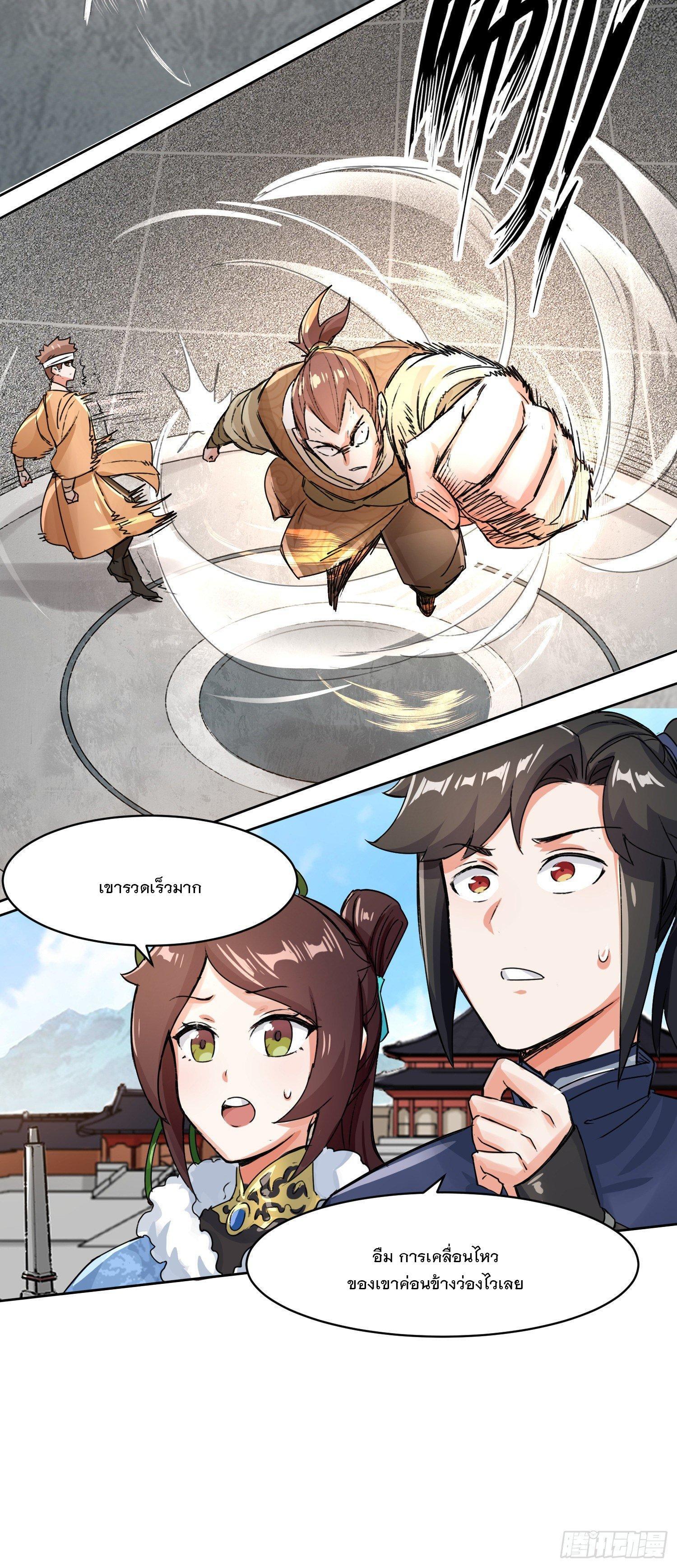 Manga-lc-com อ่านมังงะ อ่านการ์ตูน ออนไลน์ ฟรี Endless Devourer ตอนที่ 1 2 3 4 5 6 7 8 9 10 11 12 13 14 ฟรี ไม่มีโฆษณา Manga-lc - อ่าน มังงะ อ่าน การ์ตูน ออนไลน์ อ่านมังงะ ฟรี