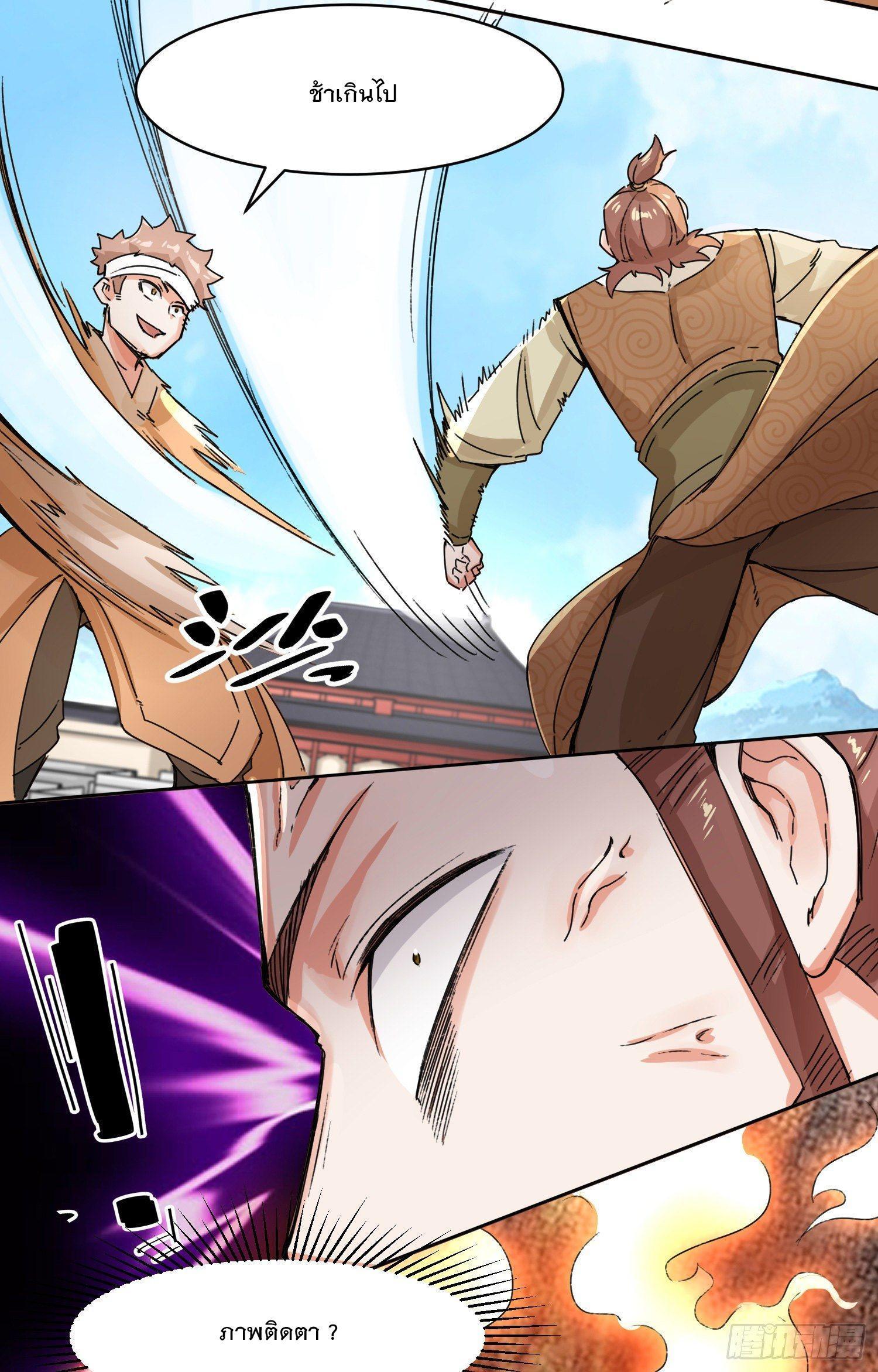 Manga-lc-com อ่านมังงะ อ่านการ์ตูน ออนไลน์ ฟรี Endless Devourer ตอนที่ 1 2 3 4 5 6 7 8 9 10 11 12 13 14 ฟรี ไม่มีโฆษณา Manga-lc - อ่าน มังงะ อ่าน การ์ตูน ออนไลน์ อ่านมังงะ ฟรี