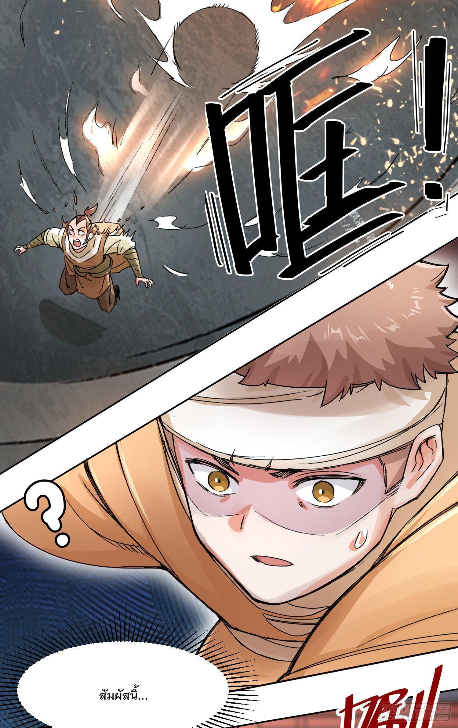 Manga-lc-com อ่านมังงะ อ่านการ์ตูน ออนไลน์ ฟรี Endless Devourer ตอนที่ 1 2 3 4 5 6 7 8 9 10 11 12 13 14 ฟรี ไม่มีโฆษณา Manga-lc - อ่าน มังงะ อ่าน การ์ตูน ออนไลน์ อ่านมังงะ ฟรี