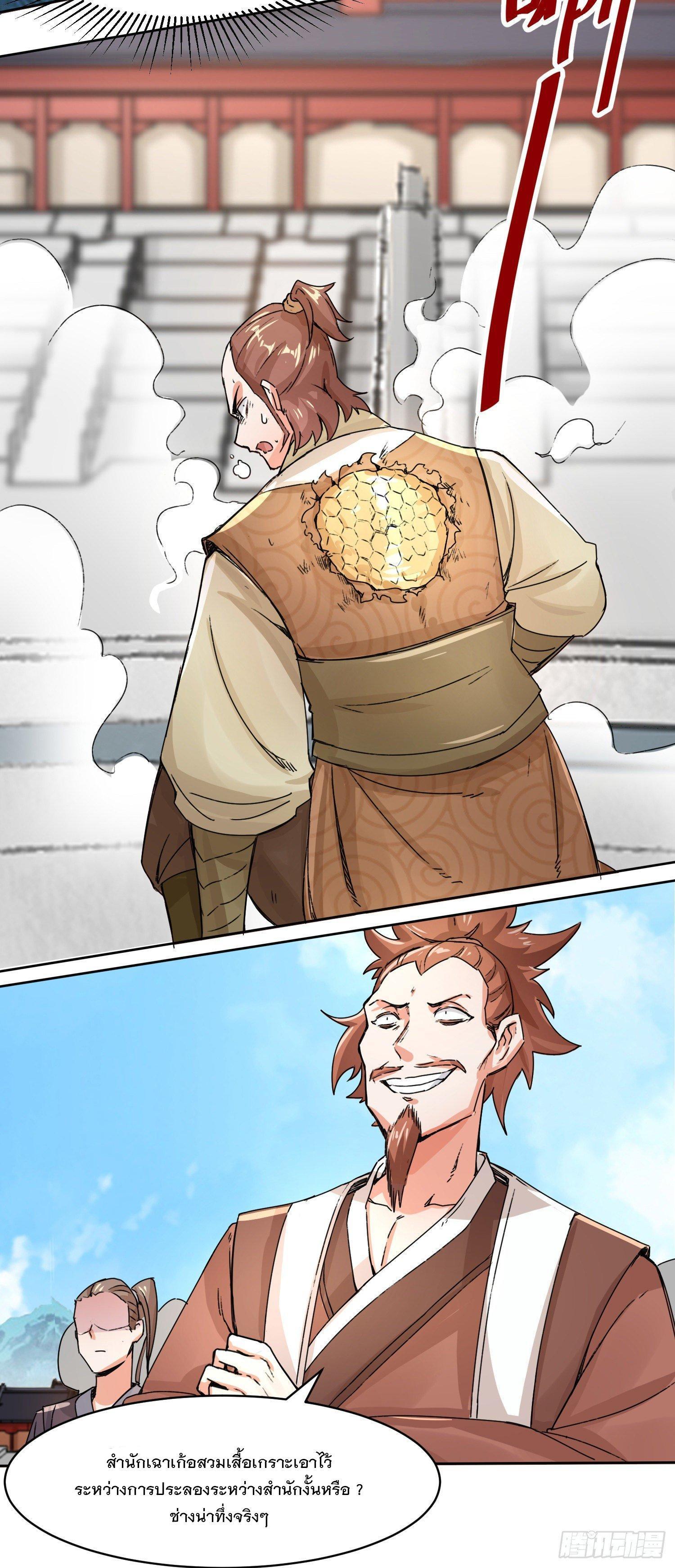 Manga-lc-com อ่านมังงะ อ่านการ์ตูน ออนไลน์ ฟรี Endless Devourer ตอนที่ 1 2 3 4 5 6 7 8 9 10 11 12 13 14 ฟรี ไม่มีโฆษณา Manga-lc - อ่าน มังงะ อ่าน การ์ตูน ออนไลน์ อ่านมังงะ ฟรี