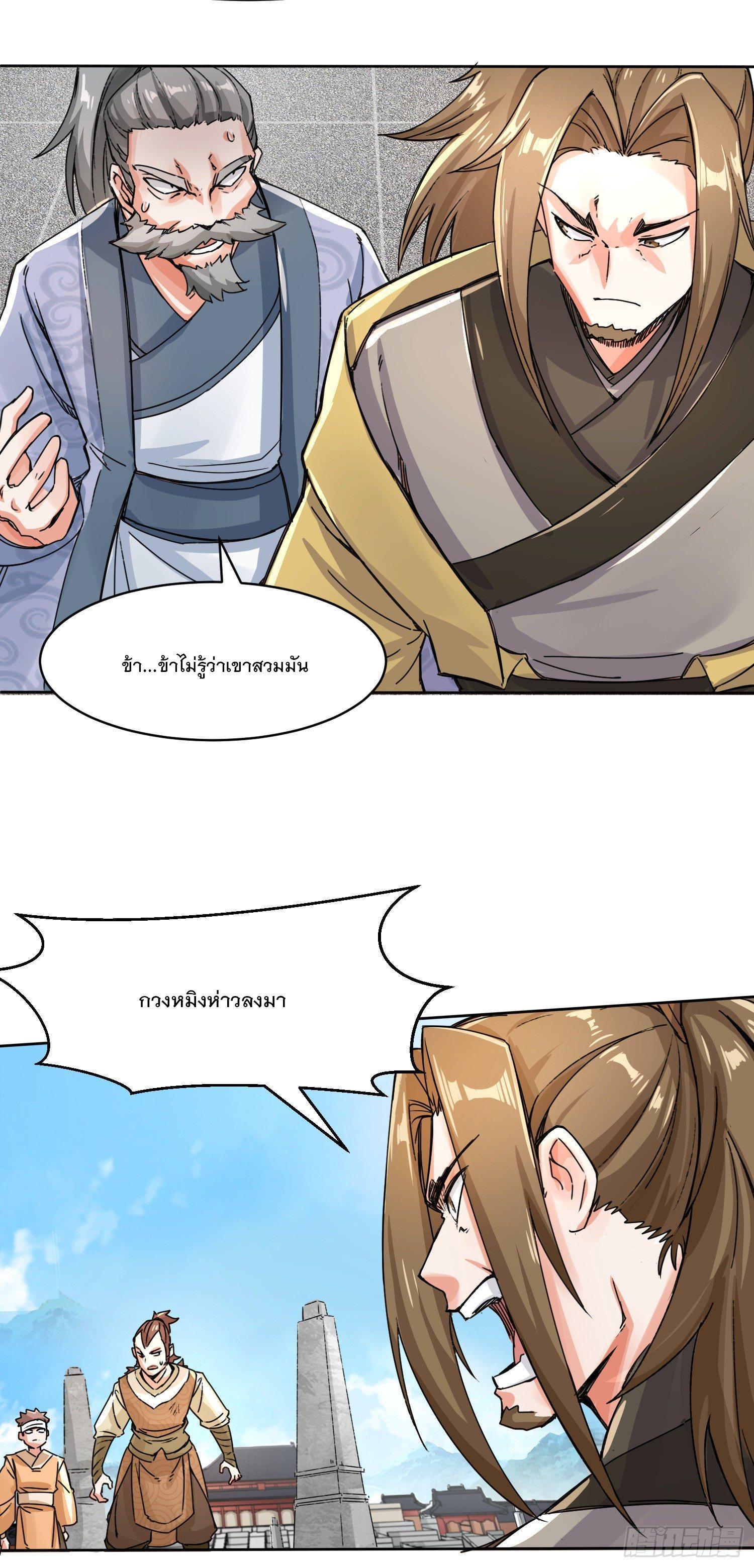 Manga-lc-com อ่านมังงะ อ่านการ์ตูน ออนไลน์ ฟรี Endless Devourer ตอนที่ 1 2 3 4 5 6 7 8 9 10 11 12 13 14 ฟรี ไม่มีโฆษณา Manga-lc - อ่าน มังงะ อ่าน การ์ตูน ออนไลน์ อ่านมังงะ ฟรี