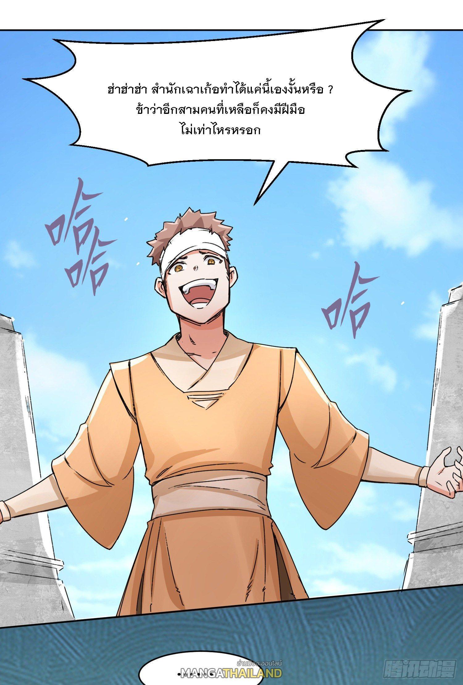 Manga-lc-com อ่านมังงะ อ่านการ์ตูน ออนไลน์ ฟรี Endless Devourer ตอนที่ 1 2 3 4 5 6 7 8 9 10 11 12 13 14 ฟรี ไม่มีโฆษณา Manga-lc - อ่าน มังงะ อ่าน การ์ตูน ออนไลน์ อ่านมังงะ ฟรี