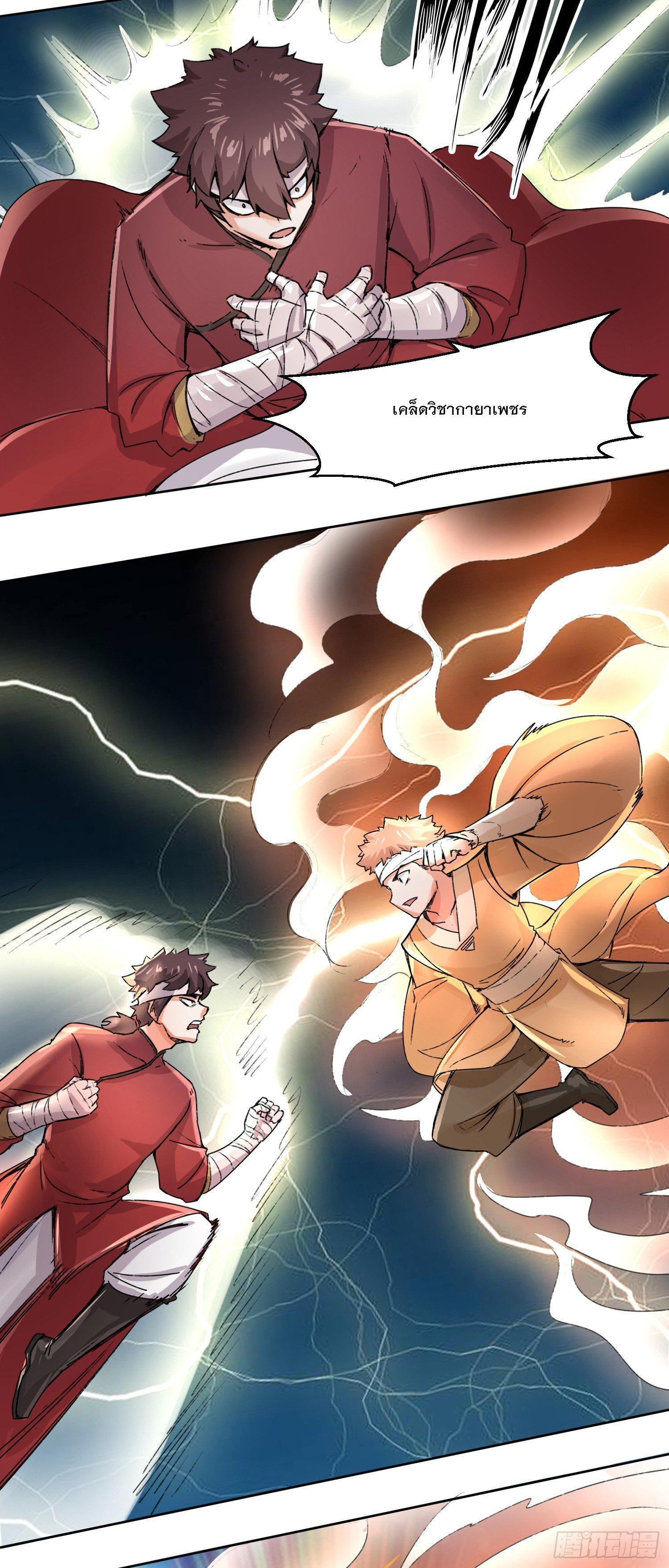 Manga-lc-com อ่านมังงะ อ่านการ์ตูน ออนไลน์ ฟรี Endless Devourer ตอนที่ 1 2 3 4 5 6 7 8 9 10 11 12 13 14 ฟรี ไม่มีโฆษณา Manga-lc - อ่าน มังงะ อ่าน การ์ตูน ออนไลน์ อ่านมังงะ ฟรี