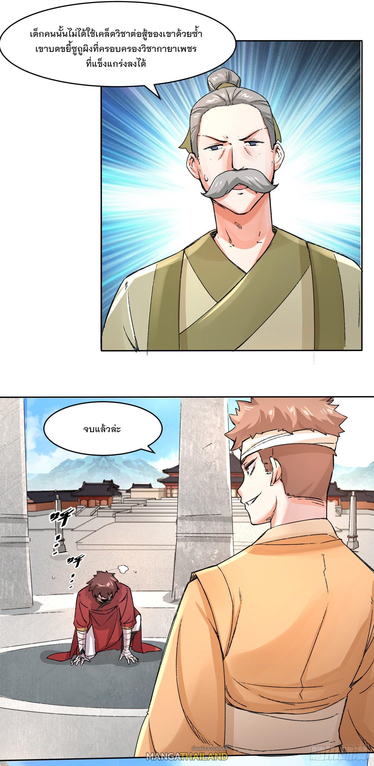 Manga-lc-com อ่านมังงะ อ่านการ์ตูน ออนไลน์ ฟรี Endless Devourer ตอนที่ 1 2 3 4 5 6 7 8 9 10 11 12 13 14 ฟรี ไม่มีโฆษณา Manga-lc - อ่าน มังงะ อ่าน การ์ตูน ออนไลน์ อ่านมังงะ ฟรี