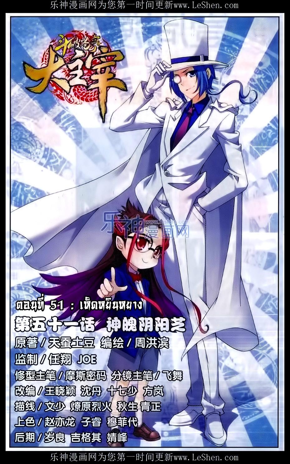 Manga-lc-com อ่านมังงะ อ่านการ์ตูน ออนไลน์ ฟรี Da Zhu Zai ตอนที่ 1 2 3 4 5 6 7 8 9 10 11 12 13 14 ฟรี ไม่มีโฆษณา Manga-lc - อ่าน มังงะ อ่าน การ์ตูน ออนไลน์ อ่านมังงะ ฟรี