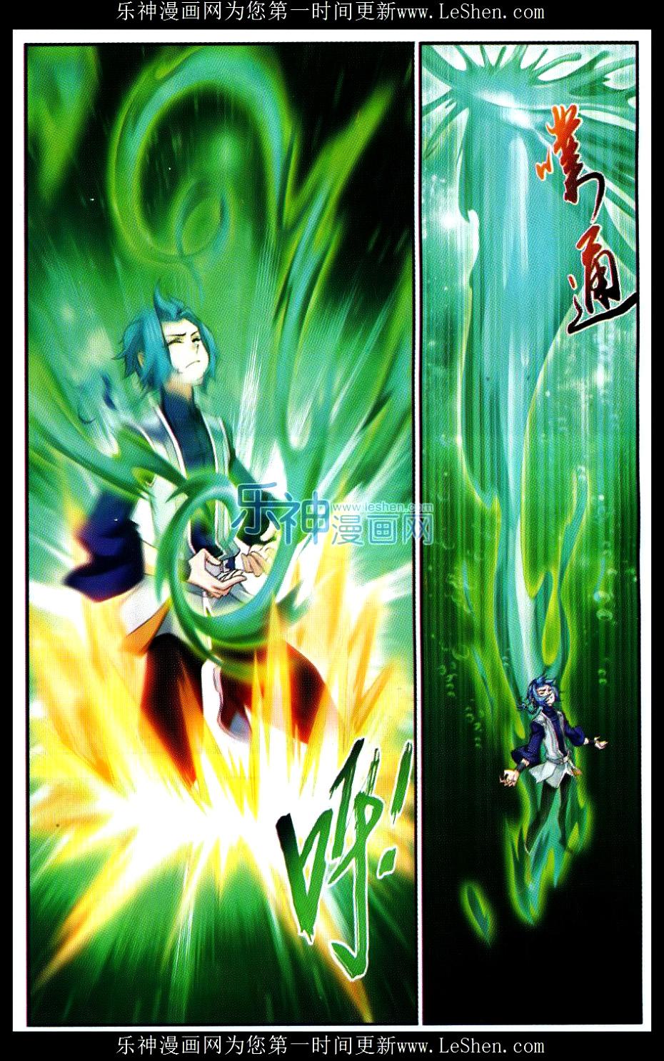 Manga-lc-com อ่านมังงะ อ่านการ์ตูน ออนไลน์ ฟรี Da Zhu Zai ตอนที่ 1 2 3 4 5 6 7 8 9 10 11 12 13 14 ฟรี ไม่มีโฆษณา Manga-lc - อ่าน มังงะ อ่าน การ์ตูน ออนไลน์ อ่านมังงะ ฟรี