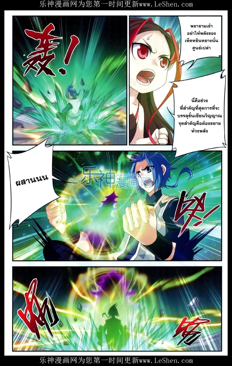 Manga-lc-com อ่านมังงะ อ่านการ์ตูน ออนไลน์ ฟรี Da Zhu Zai ตอนที่ 1 2 3 4 5 6 7 8 9 10 11 12 13 14 ฟรี ไม่มีโฆษณา Manga-lc - อ่าน มังงะ อ่าน การ์ตูน ออนไลน์ อ่านมังงะ ฟรี