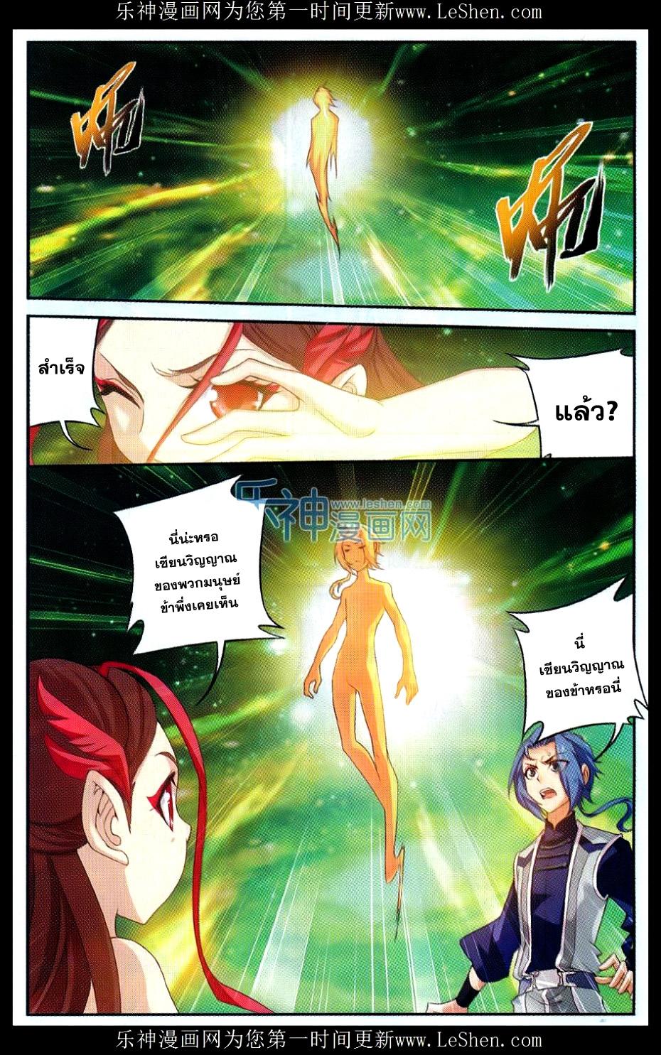 Manga-lc-com อ่านมังงะ อ่านการ์ตูน ออนไลน์ ฟรี Da Zhu Zai ตอนที่ 1 2 3 4 5 6 7 8 9 10 11 12 13 14 ฟรี ไม่มีโฆษณา Manga-lc - อ่าน มังงะ อ่าน การ์ตูน ออนไลน์ อ่านมังงะ ฟรี