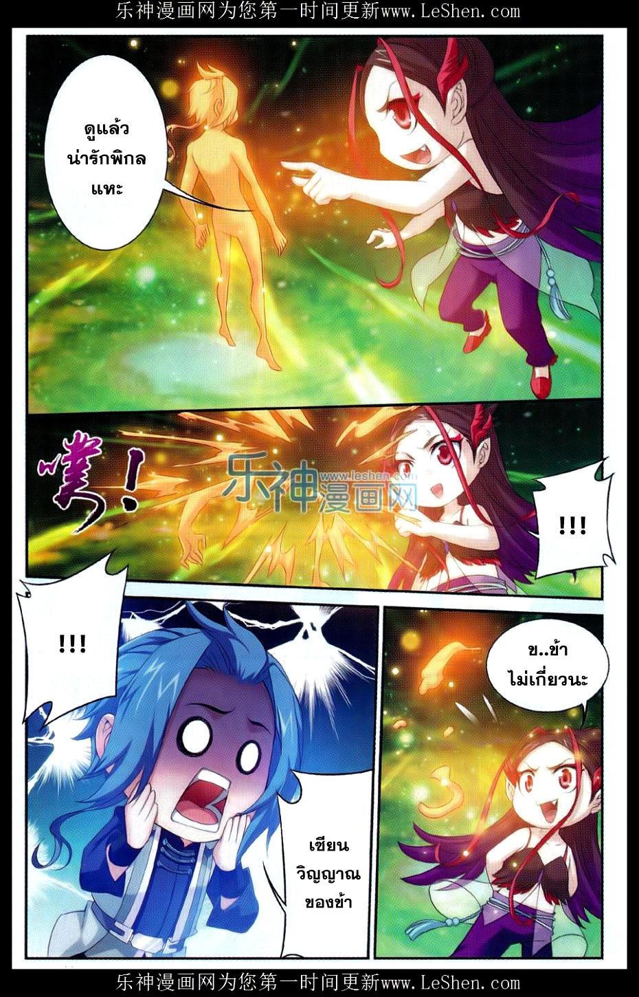 Manga-lc-com อ่านมังงะ อ่านการ์ตูน ออนไลน์ ฟรี Da Zhu Zai ตอนที่ 1 2 3 4 5 6 7 8 9 10 11 12 13 14 ฟรี ไม่มีโฆษณา Manga-lc - อ่าน มังงะ อ่าน การ์ตูน ออนไลน์ อ่านมังงะ ฟรี