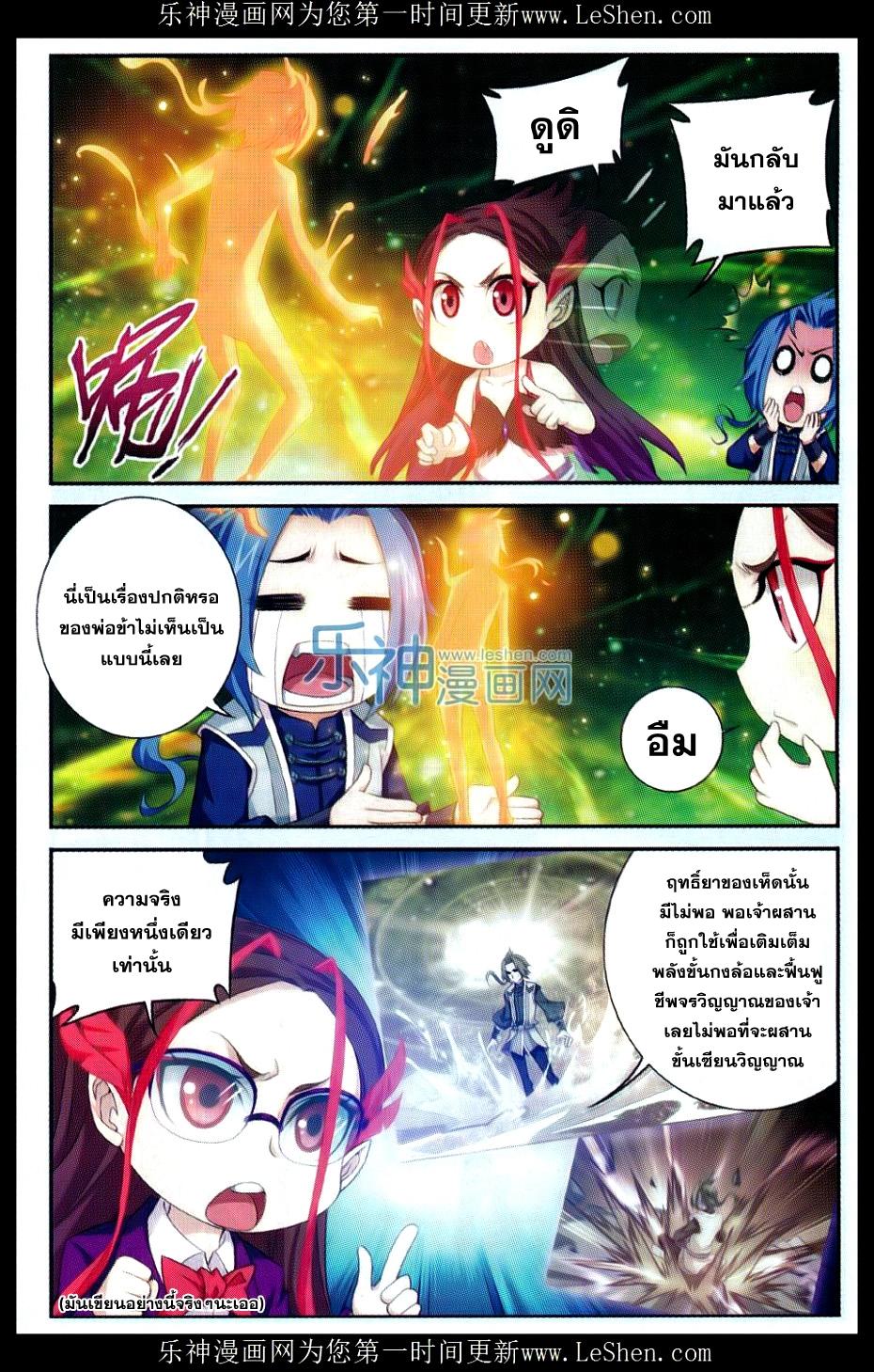 Manga-lc-com อ่านมังงะ อ่านการ์ตูน ออนไลน์ ฟรี Da Zhu Zai ตอนที่ 1 2 3 4 5 6 7 8 9 10 11 12 13 14 ฟรี ไม่มีโฆษณา Manga-lc - อ่าน มังงะ อ่าน การ์ตูน ออนไลน์ อ่านมังงะ ฟรี