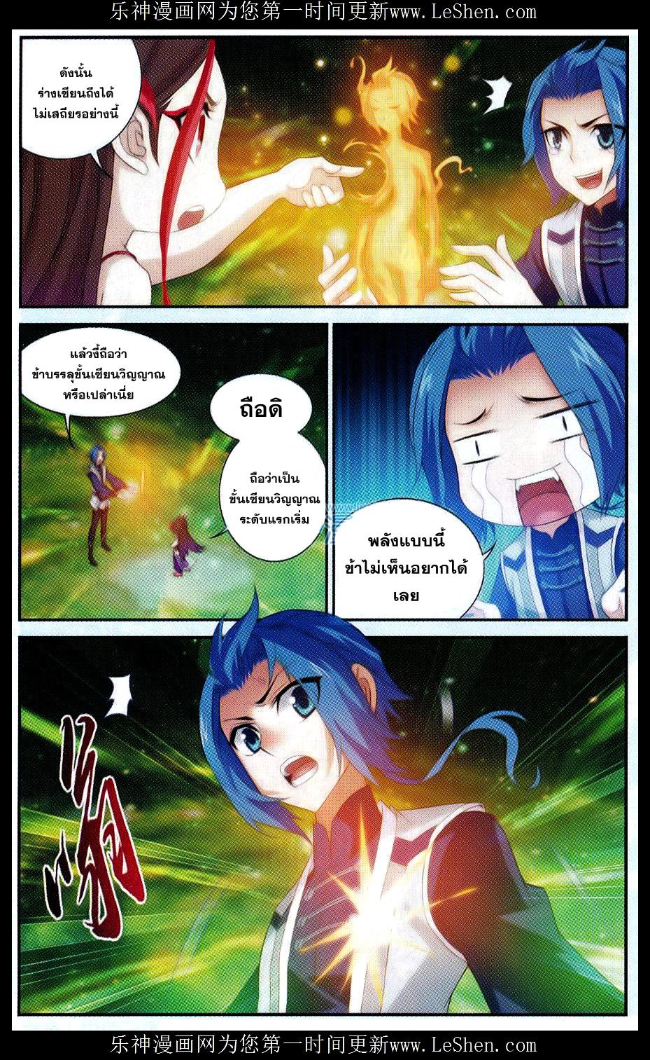 Manga-lc-com อ่านมังงะ อ่านการ์ตูน ออนไลน์ ฟรี Da Zhu Zai ตอนที่ 1 2 3 4 5 6 7 8 9 10 11 12 13 14 ฟรี ไม่มีโฆษณา Manga-lc - อ่าน มังงะ อ่าน การ์ตูน ออนไลน์ อ่านมังงะ ฟรี