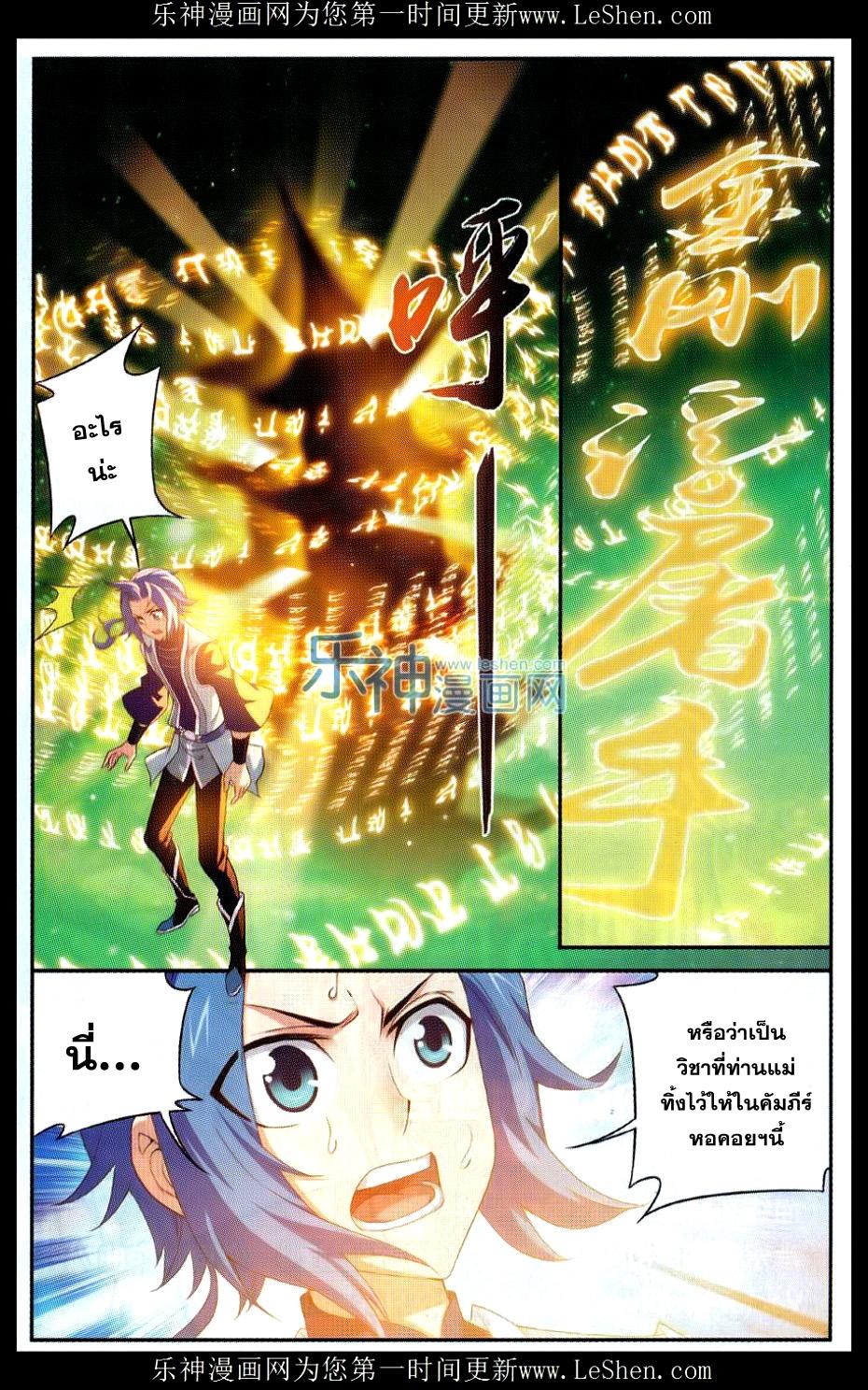 Manga-lc-com อ่านมังงะ อ่านการ์ตูน ออนไลน์ ฟรี Da Zhu Zai ตอนที่ 1 2 3 4 5 6 7 8 9 10 11 12 13 14 ฟรี ไม่มีโฆษณา Manga-lc - อ่าน มังงะ อ่าน การ์ตูน ออนไลน์ อ่านมังงะ ฟรี