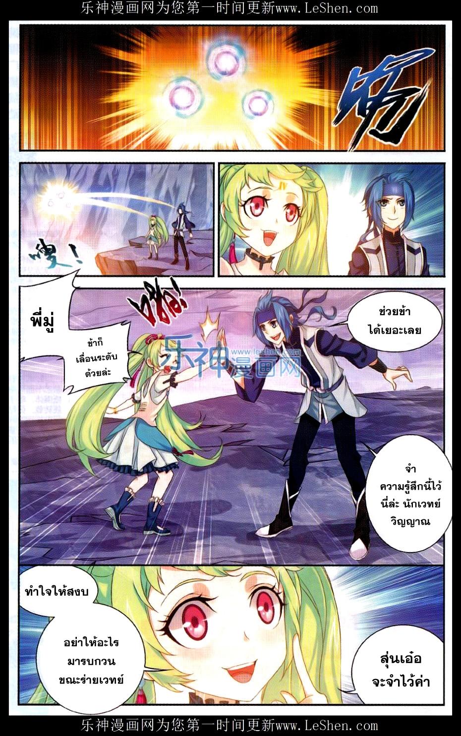 Manga-lc-com อ่านมังงะ อ่านการ์ตูน ออนไลน์ ฟรี Da Zhu Zai ตอนที่ 1 2 3 4 5 6 7 8 9 10 11 12 13 14 ฟรี ไม่มีโฆษณา Manga-lc - อ่าน มังงะ อ่าน การ์ตูน ออนไลน์ อ่านมังงะ ฟรี